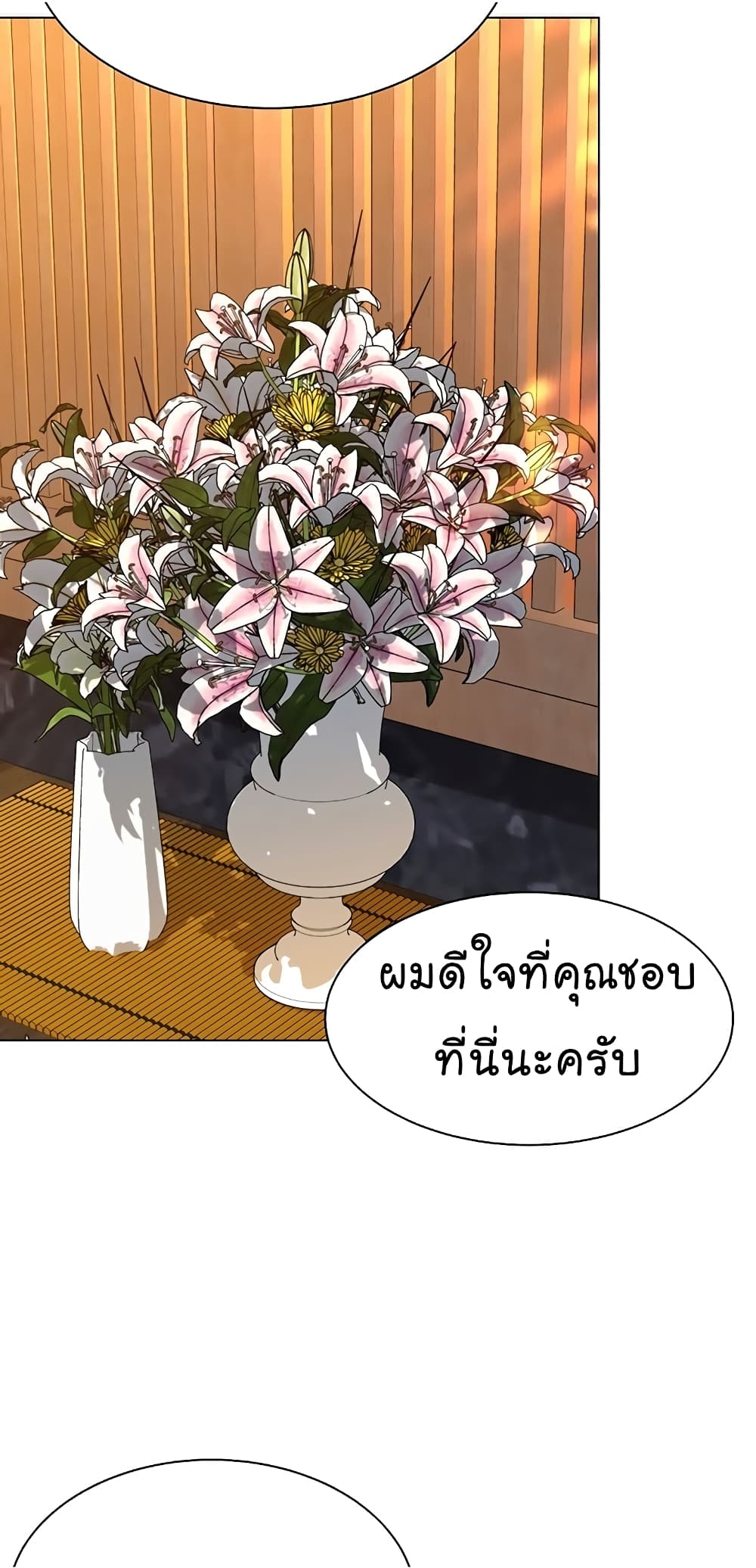 From the Grave and Back เธ•เธญเธเธ—เธตเน 113 (62)