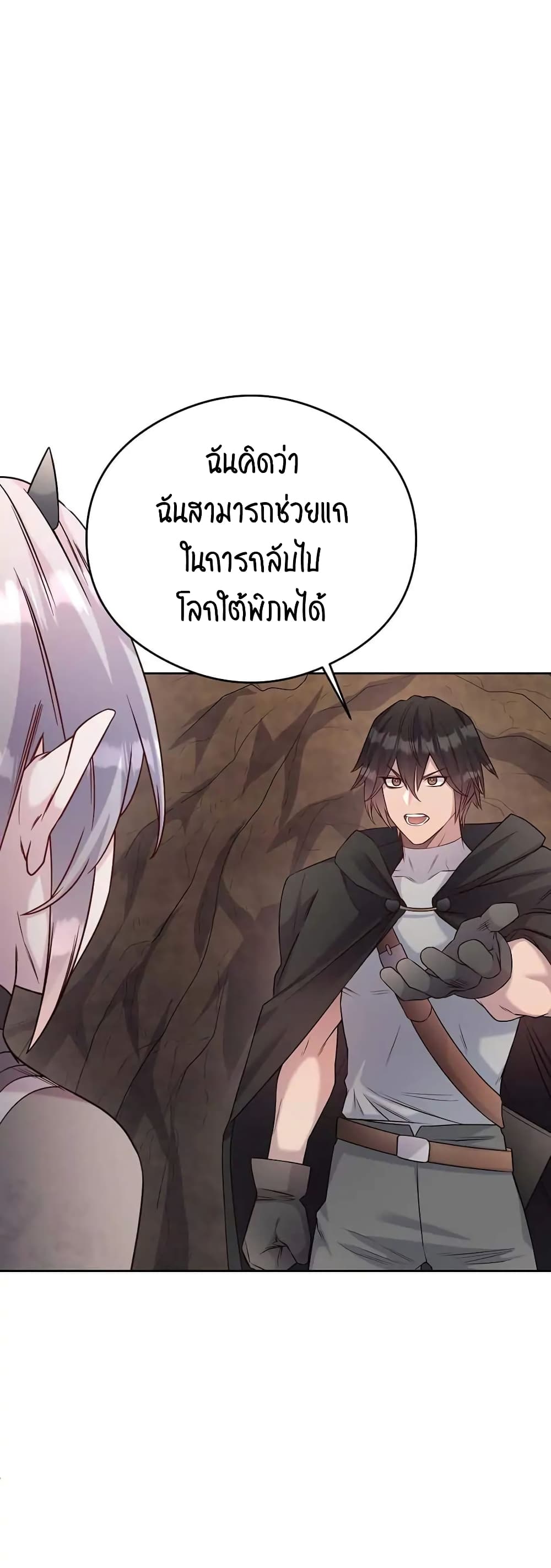 SALVOS (A MONSTER EVOLUTION LITRPG) เธ•เธญเธเธ—เธตเน 15 (1)