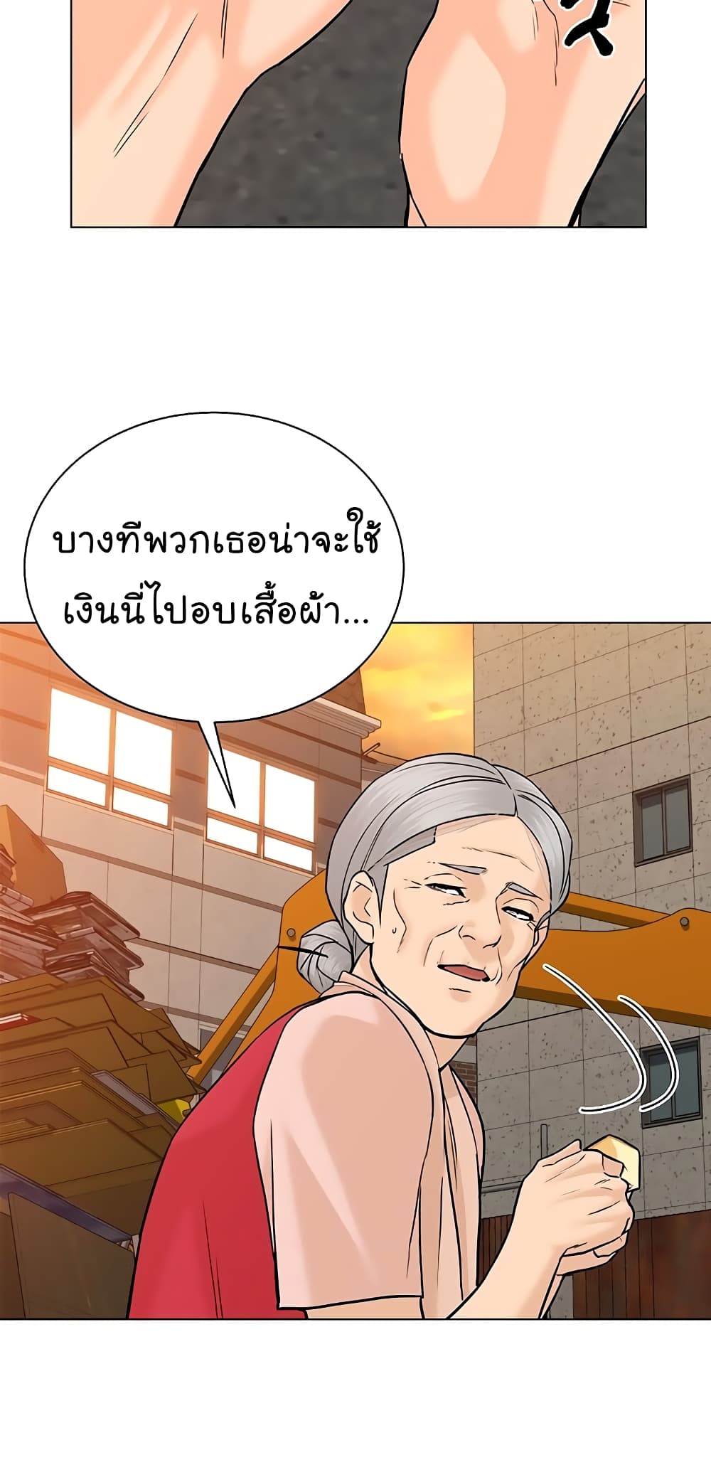 From the Grave and Back เธ•เธญเธเธ—เธตเน 103 (50)