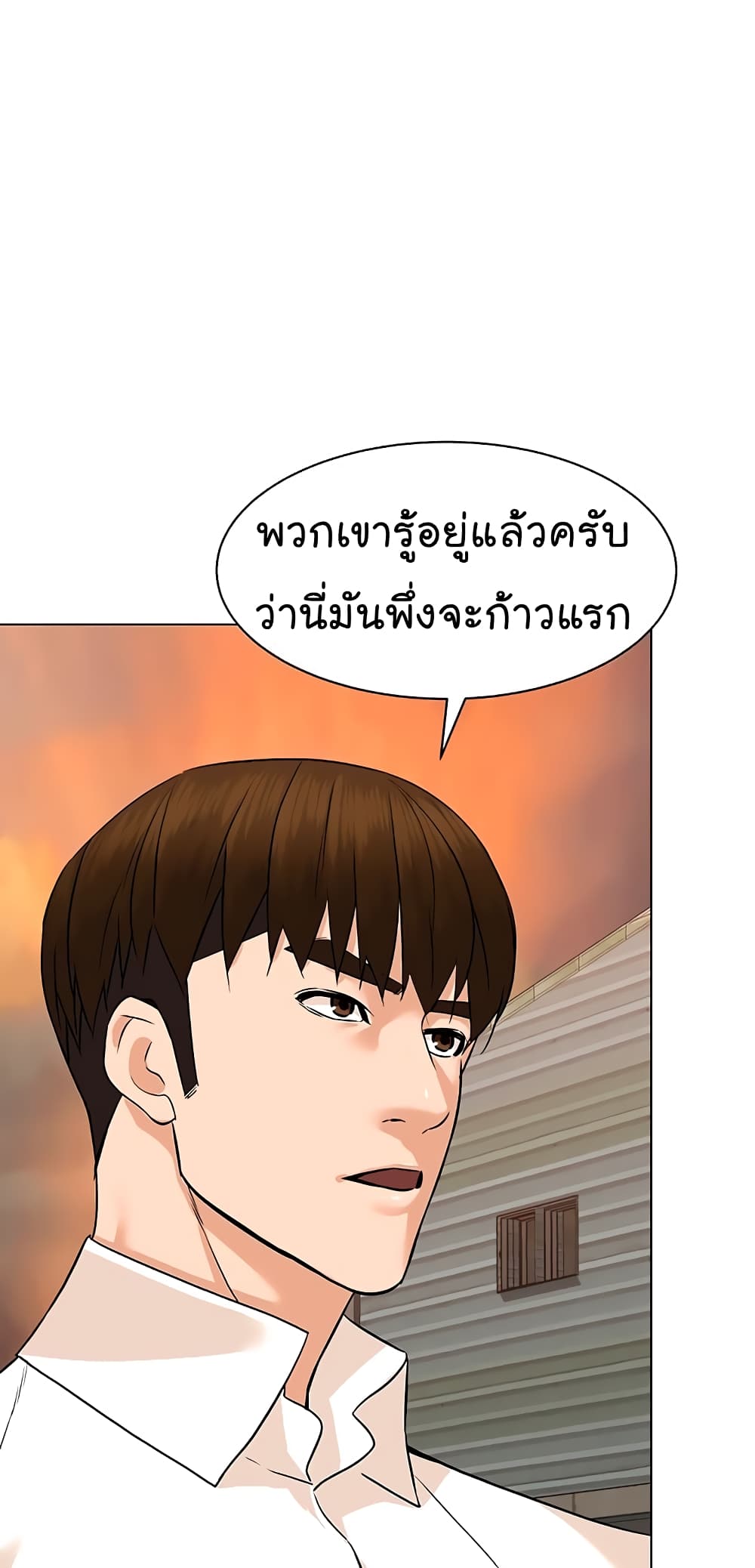 From the Grave and Back เธ•เธญเธเธ—เธตเน 88 (53)