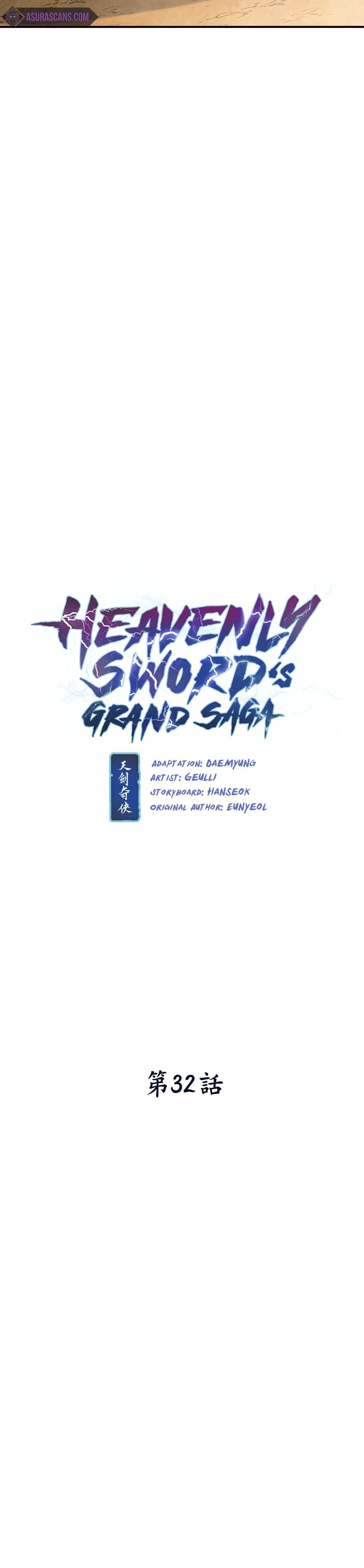 Heavenly Swordâs Grand Saga 32 (3)