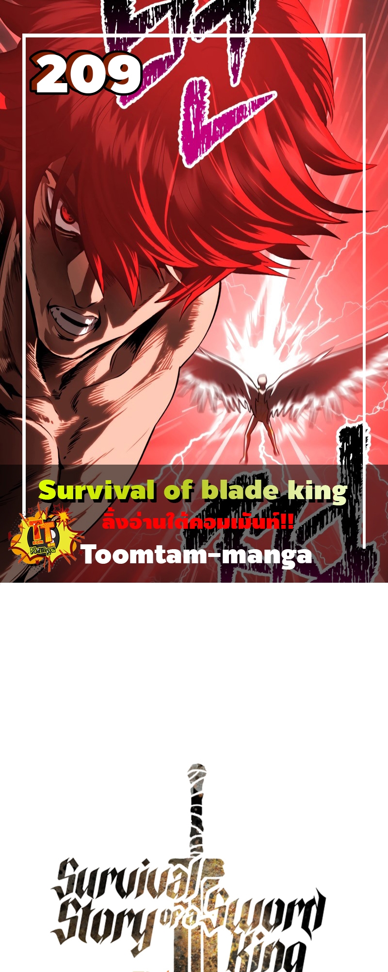 Survival of blade king 209 8 06 25670001