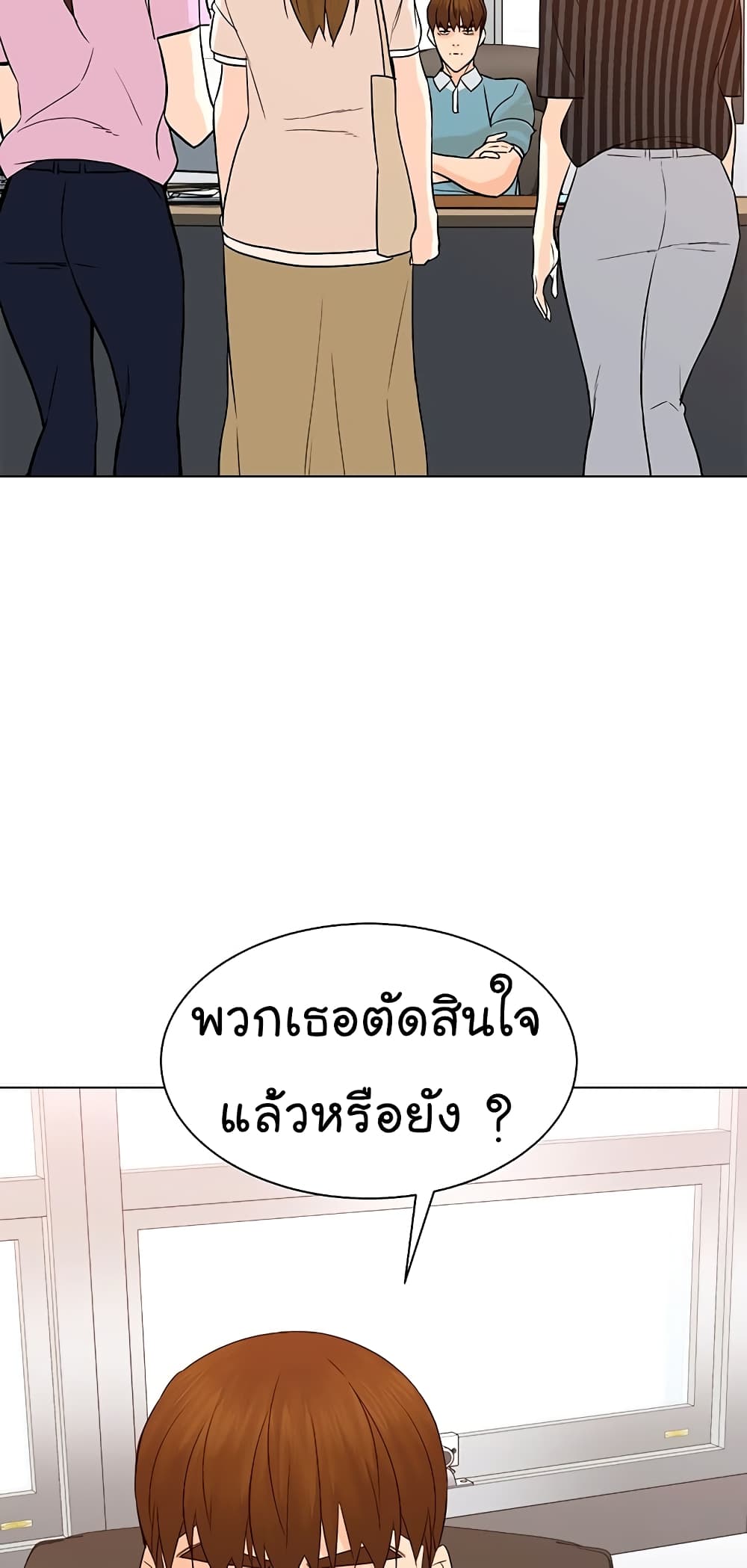 From the Grave and Back เธ•เธญเธเธ—เธตเน 98 (23)