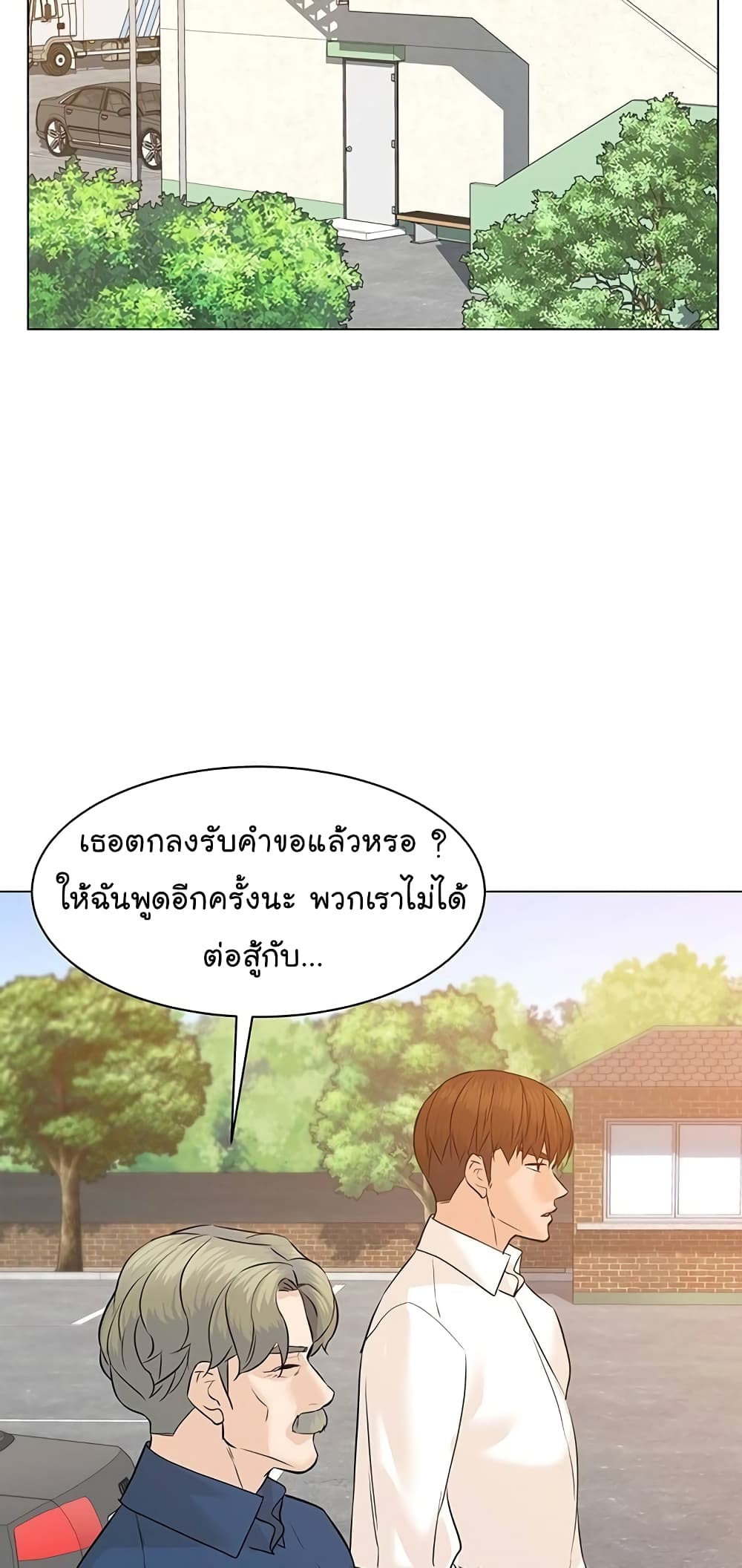 From the Grave and Back เธ•เธญเธเธ—เธตเน 70 (95)