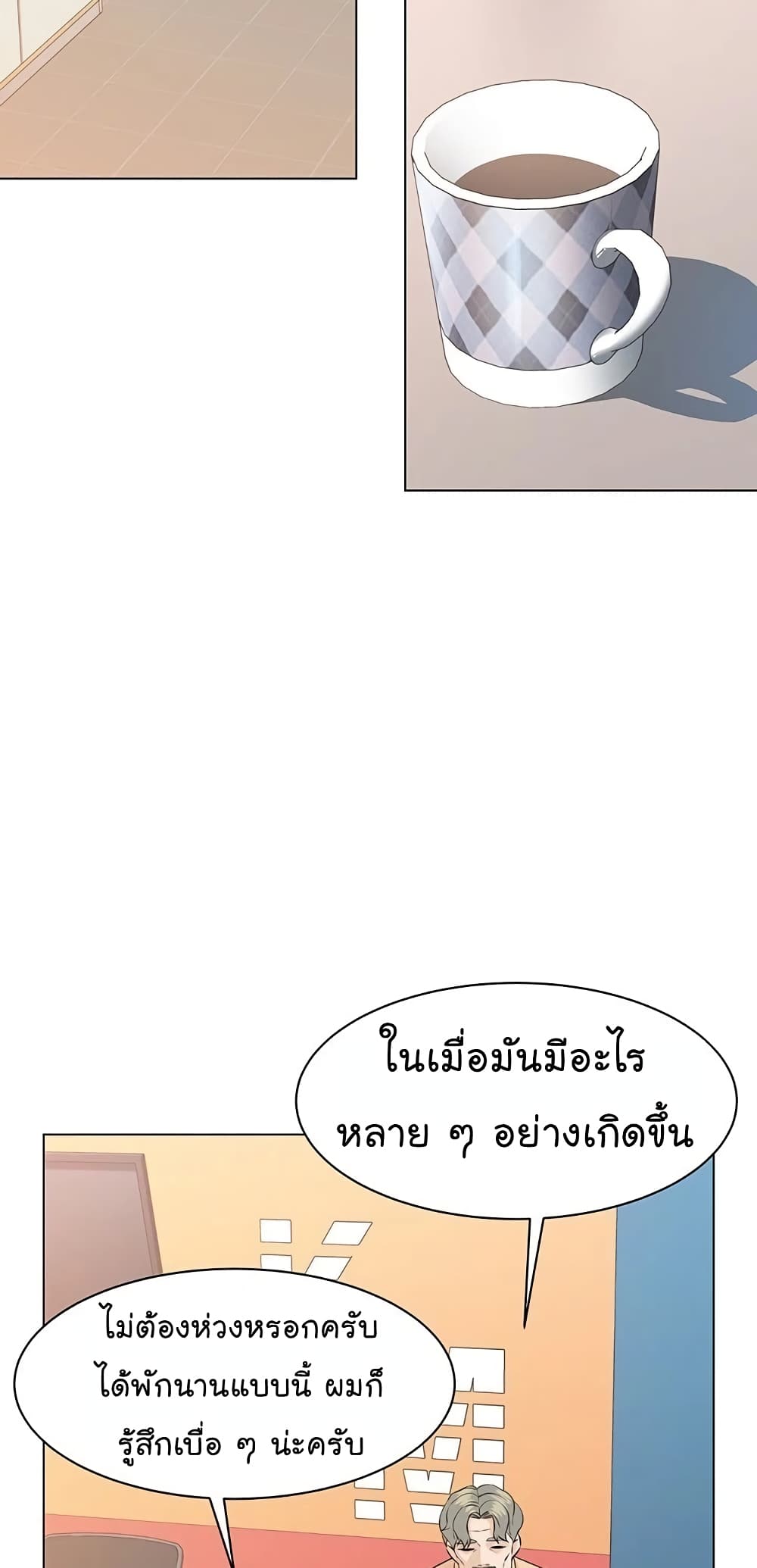 From the Grave and Back เธ•เธญเธเธ—เธตเน 69 (28)