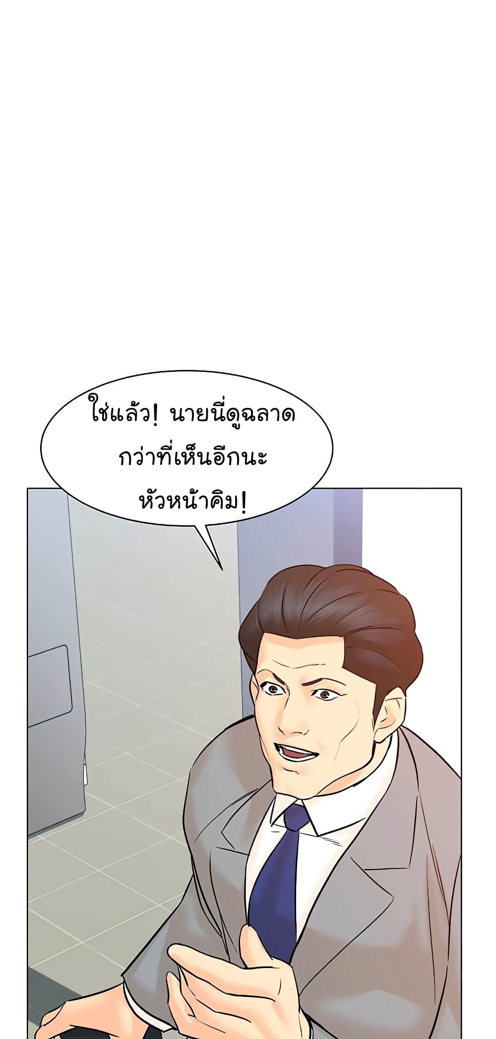 From the Grave and Back เธ•เธญเธเธ—เธตเน 90 (54)