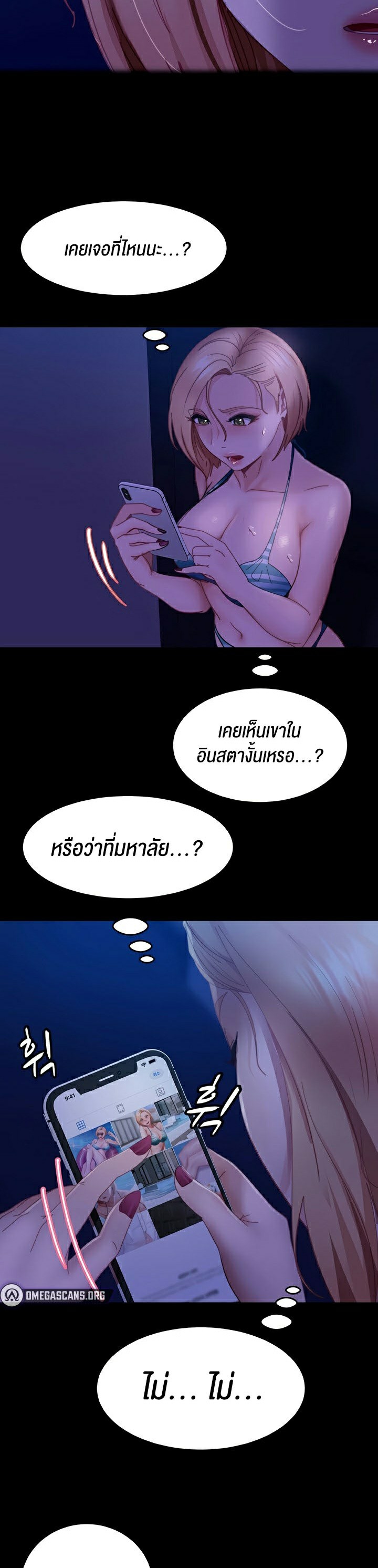 เธญเนเธฒเธเนเธ”เธเธดเธ เน€เธฃเธทเนเธญเธ Marriage Agency Review 23 35