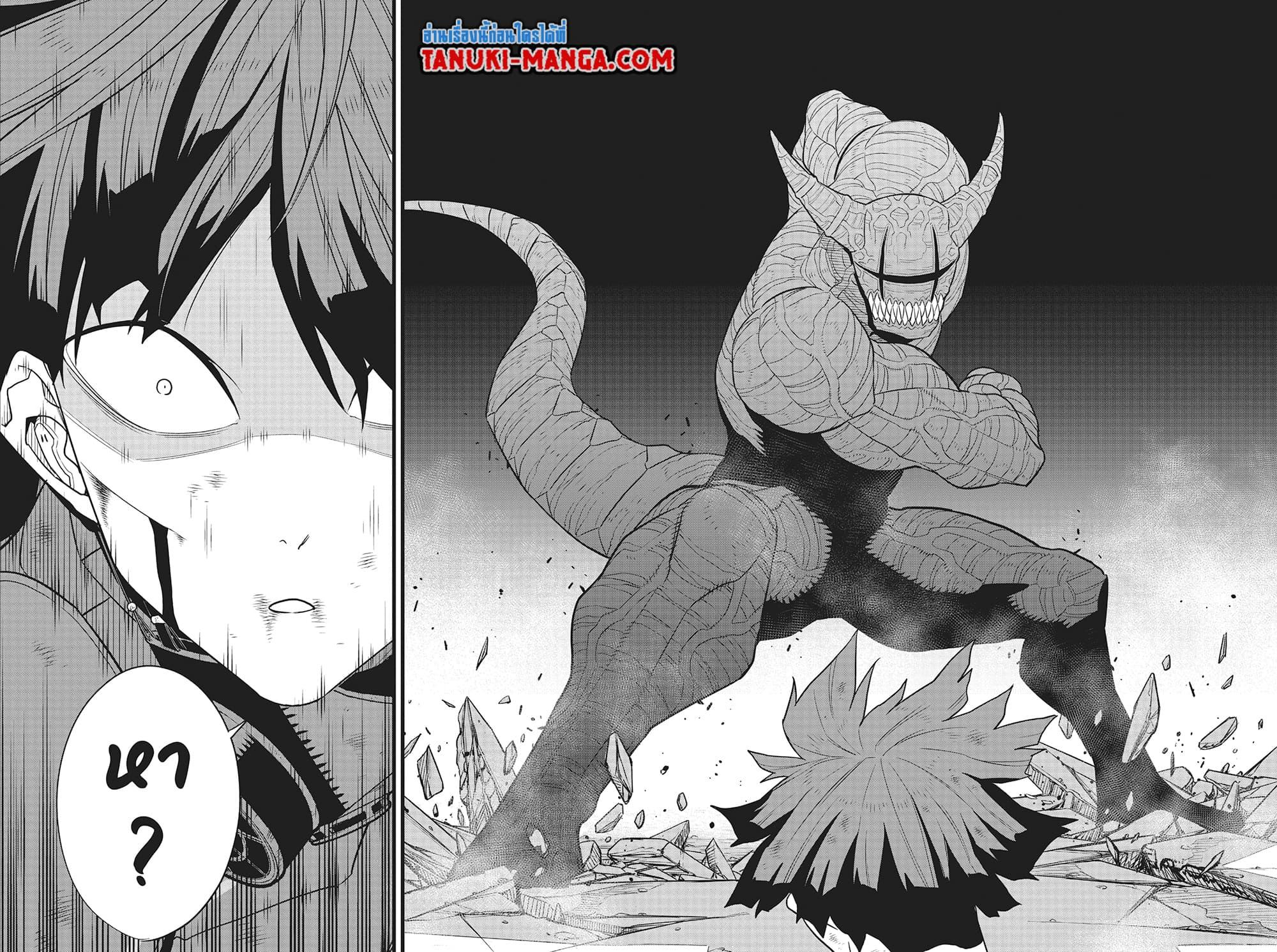 Kaiju No. 8 ตอนที่ 90 (18)