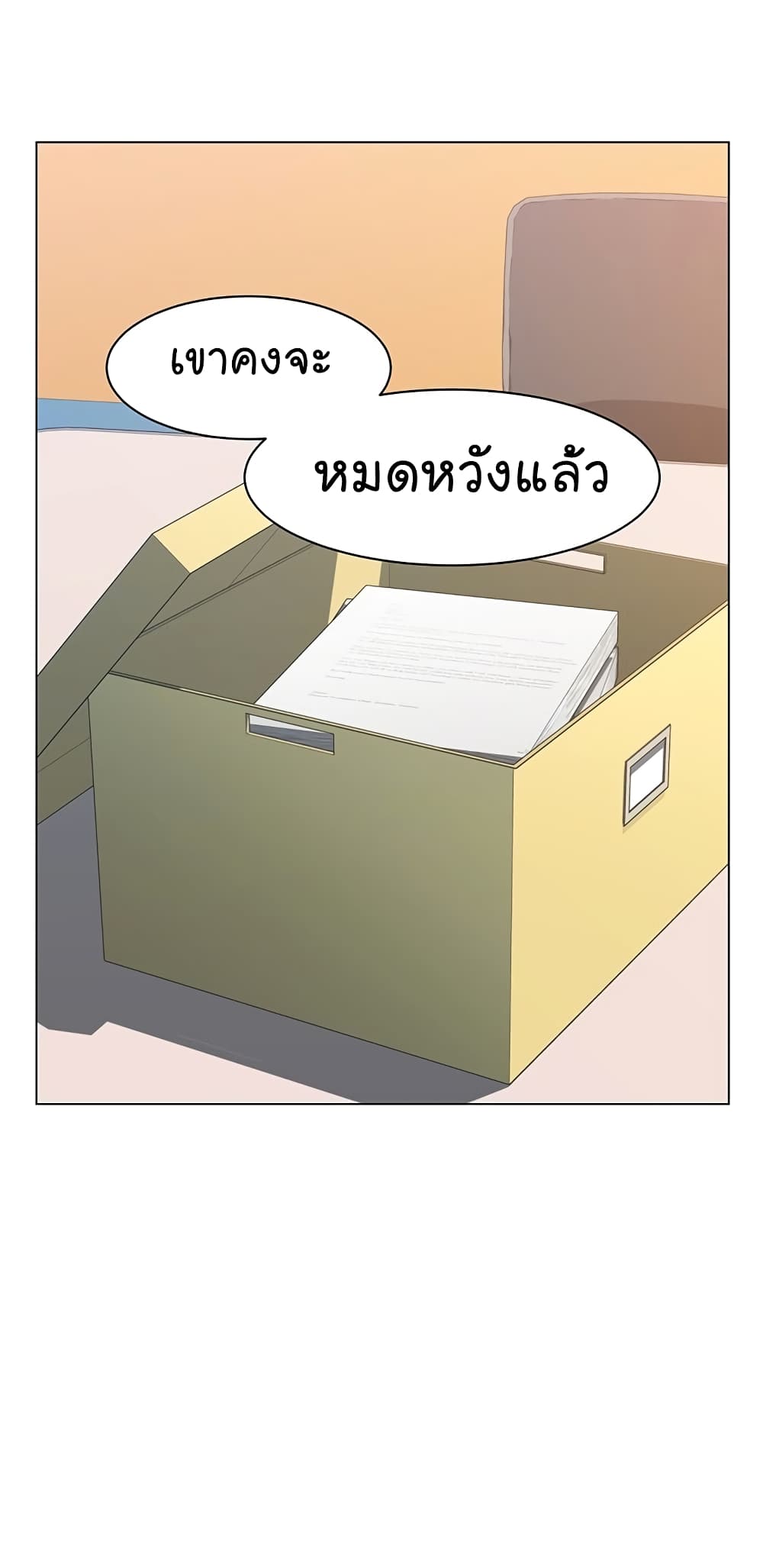 From the Grave and Back เธ•เธญเธเธ—เธตเน 71 (18)