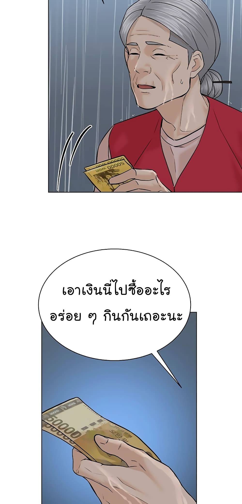 From the Grave and Back เธ•เธญเธเธ—เธตเน 103 (67)