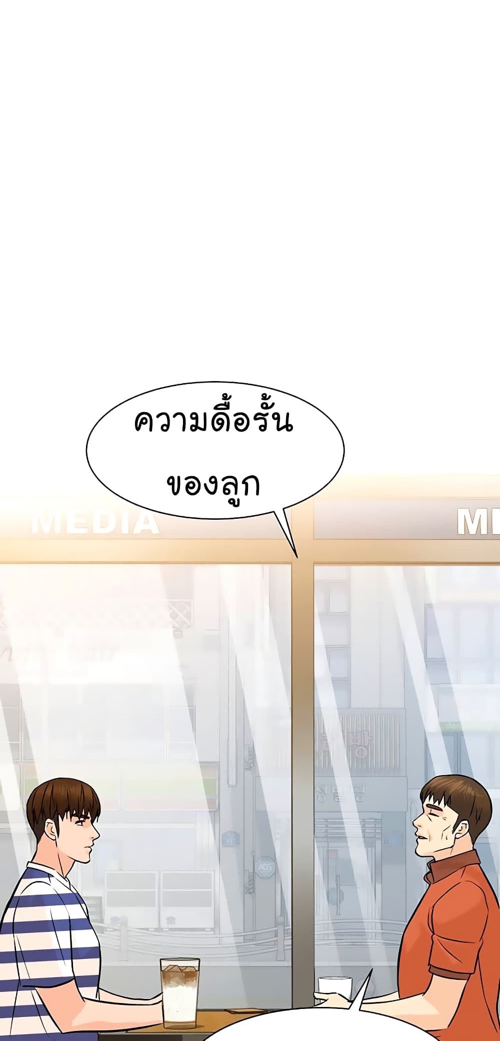 From the Grave and Back เธ•เธญเธเธ—เธตเน 93 (50)