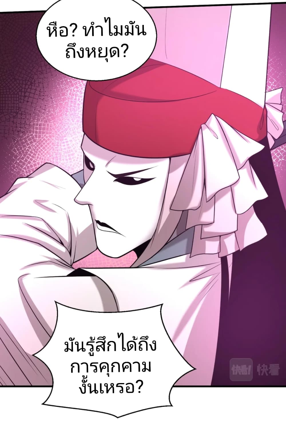 The Age of Ghost Spirits à¸à¸­à¸à¸à¸µà¹ 30 (28)