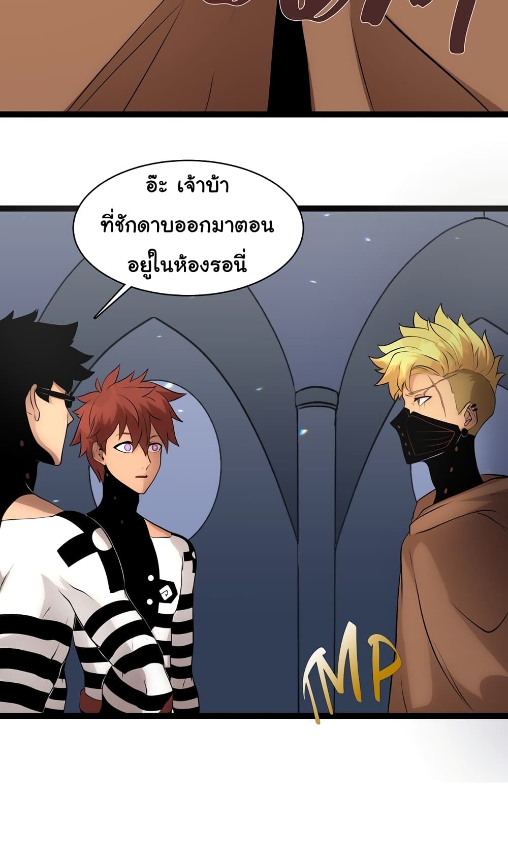 God Game เธ•เธญเธเธ—เธตเน 19 (11)