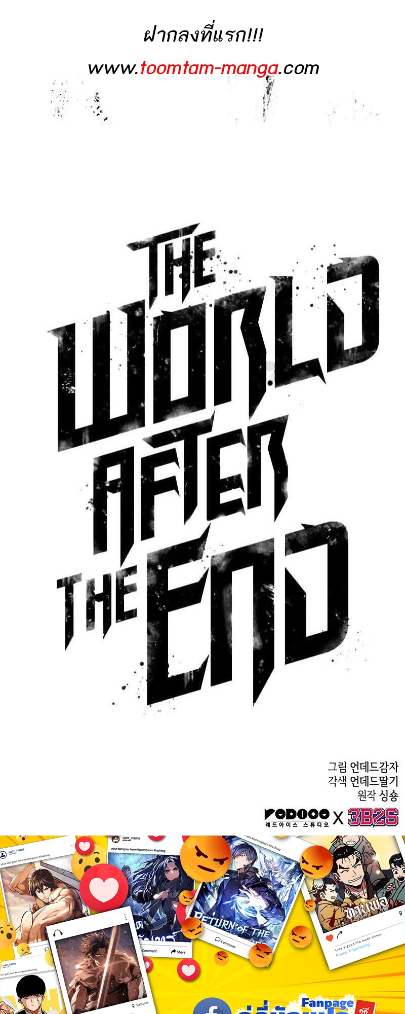 The world after the End 133 29 06 25670085