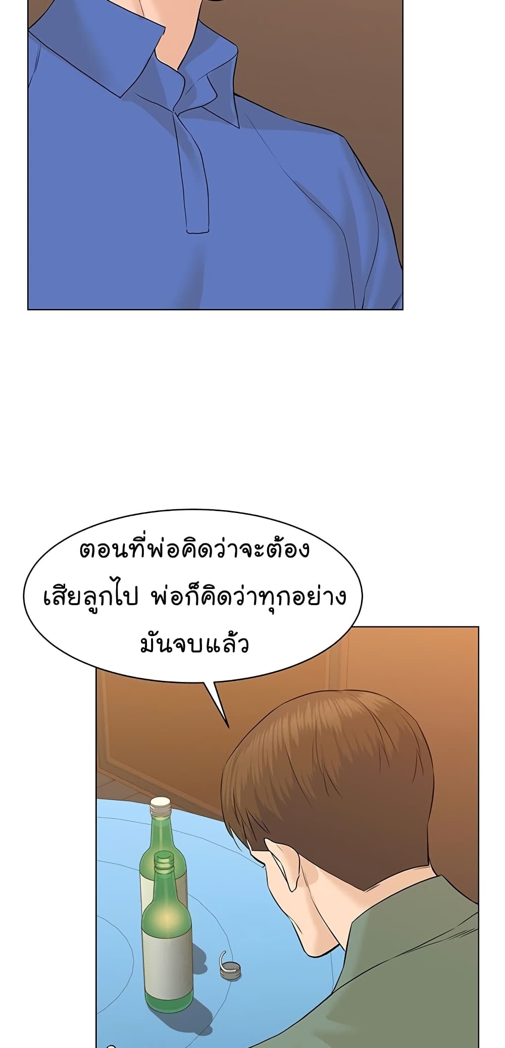 From the Grave and Back เธ•เธญเธเธ—เธตเน 72 (46)