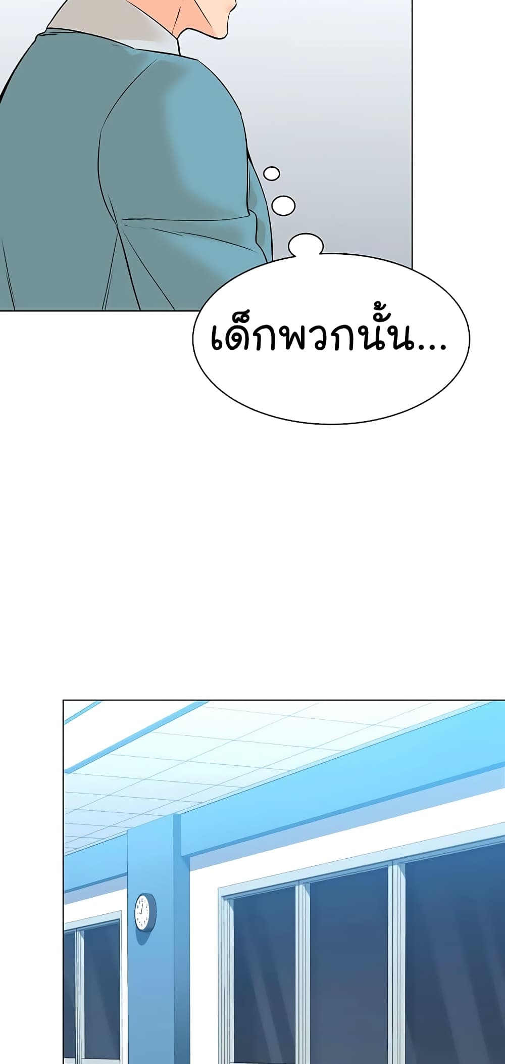 From the Grave and Back เธ•เธญเธเธ—เธตเน 97 (4)