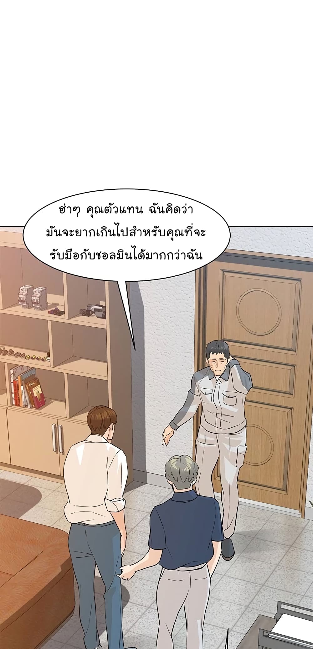 From the Grave and Back เธ•เธญเธเธ—เธตเน 70 (26)