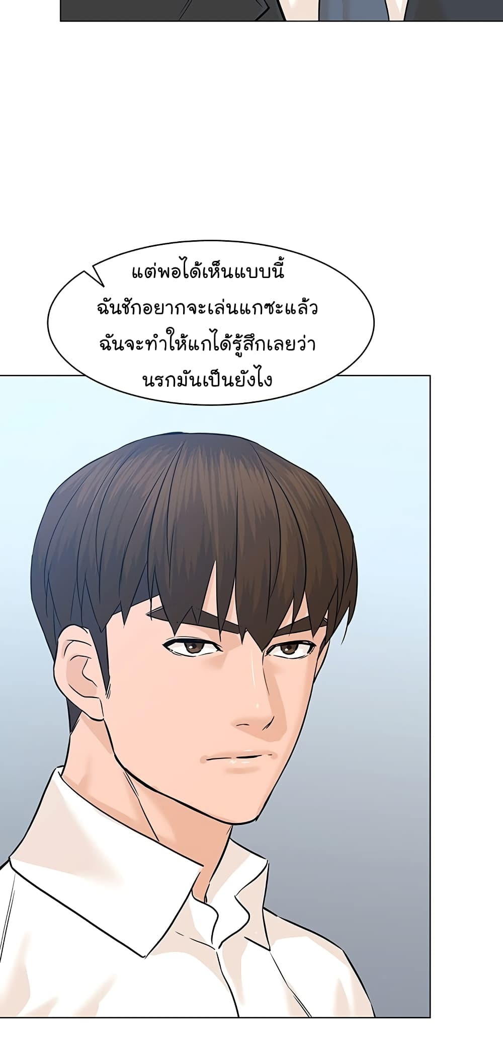From the Grave and Back เธ•เธญเธเธ—เธตเน 78 (5)