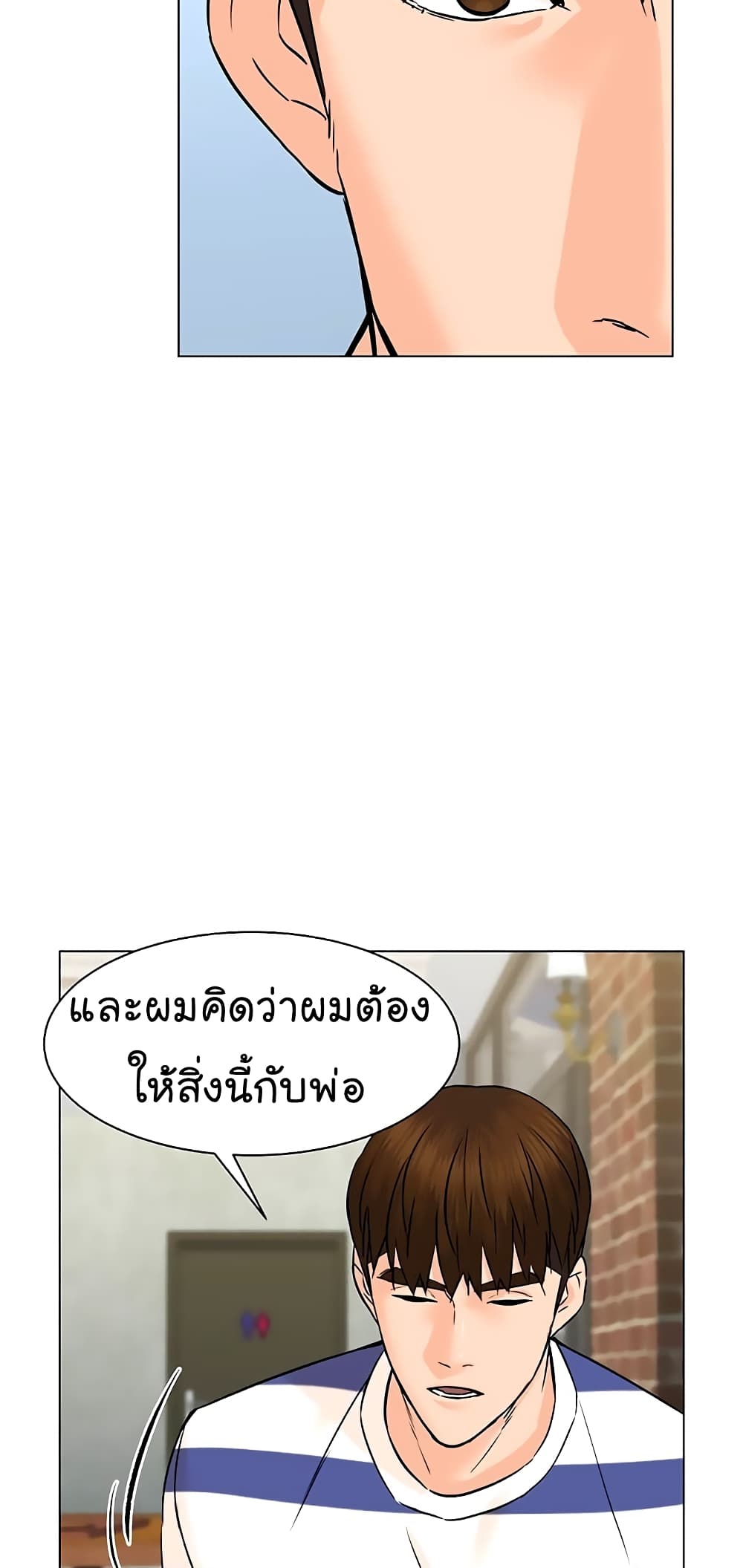 From the Grave and Back เธ•เธญเธเธ—เธตเน 93 (13)