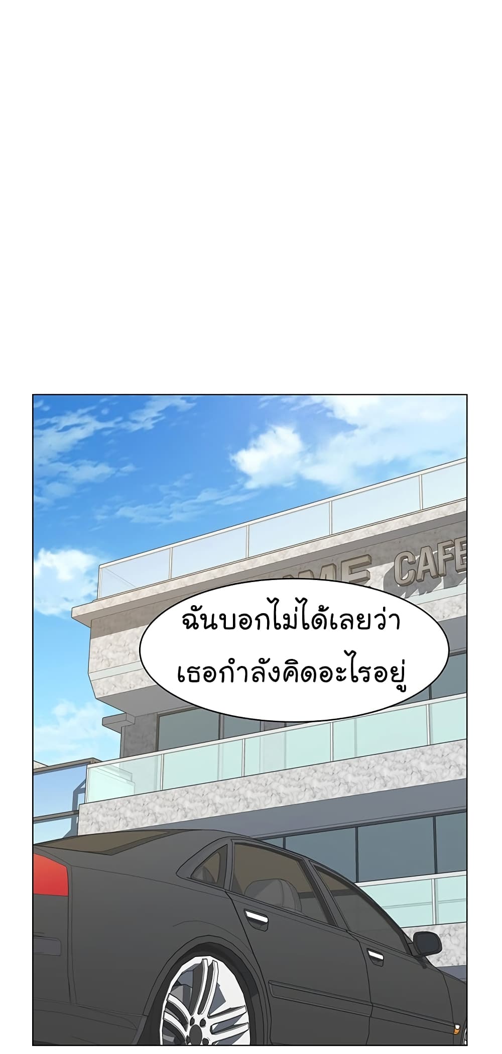From the Grave and Back เธ•เธญเธเธ—เธตเน 75 (37)