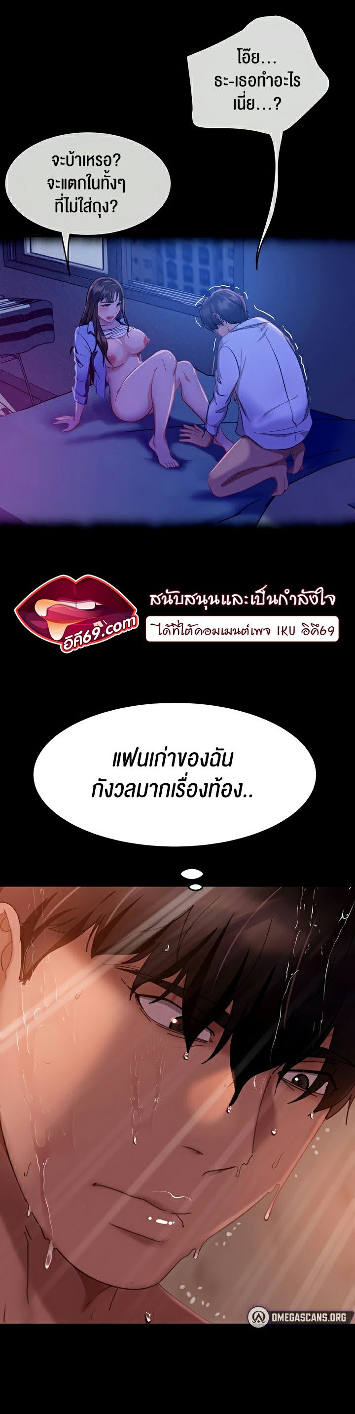 เธญเนเธฒเธเนเธ”เธเธดเธ เน€เธฃเธทเนเธญเธ Marriage Agency Review 23 20