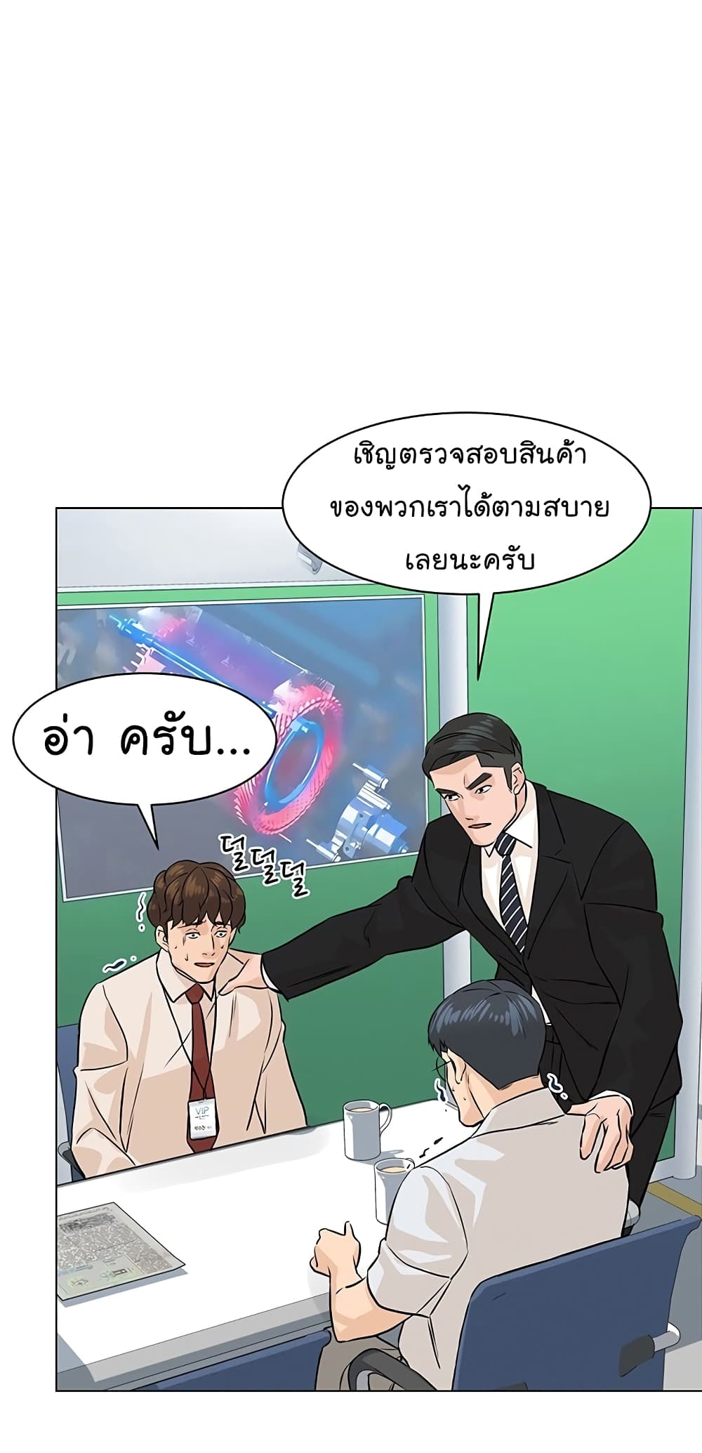 From the Grave and Back เธ•เธญเธเธ—เธตเน 77 (58)