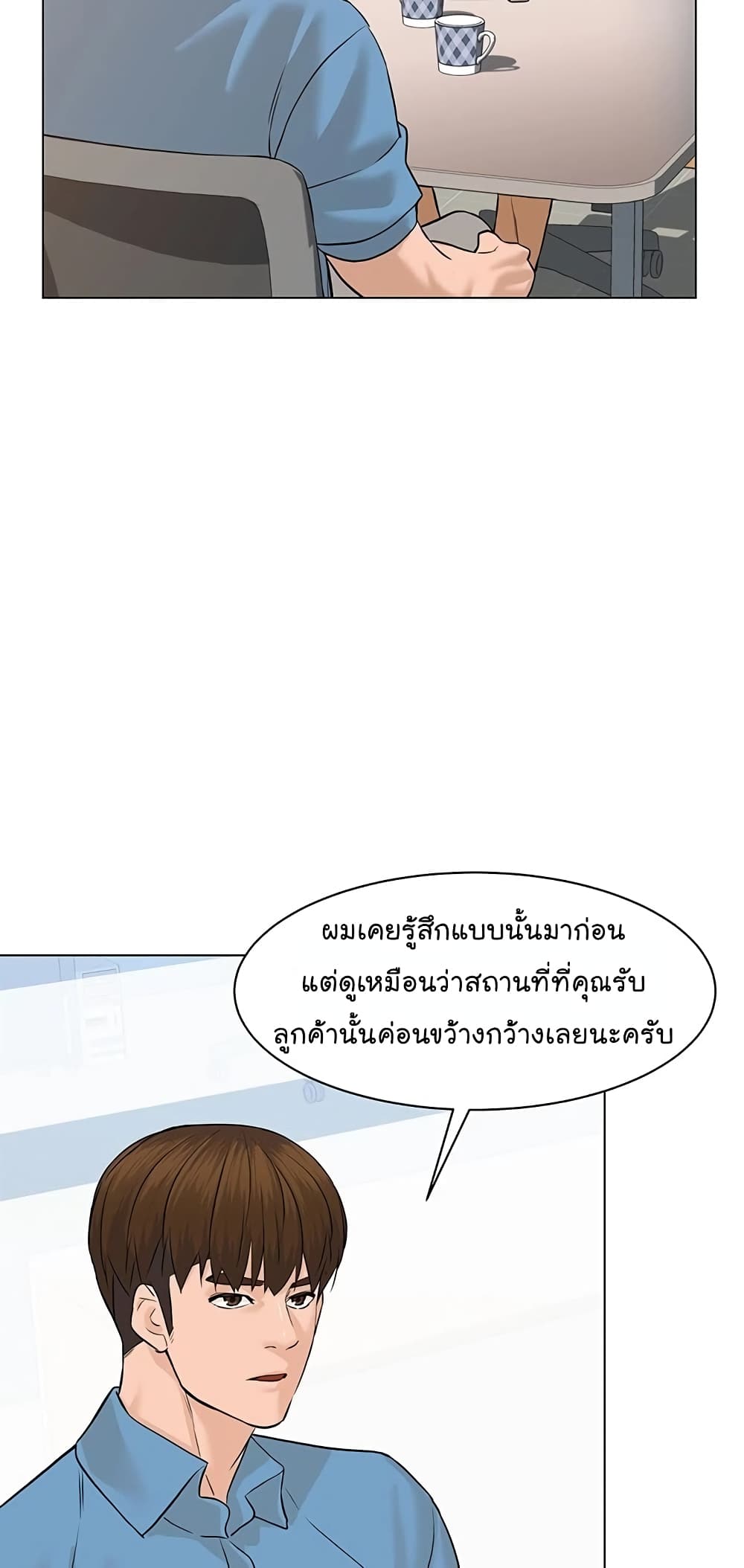 From the Grave and Back เธ•เธญเธเธ—เธตเน 69 (39)