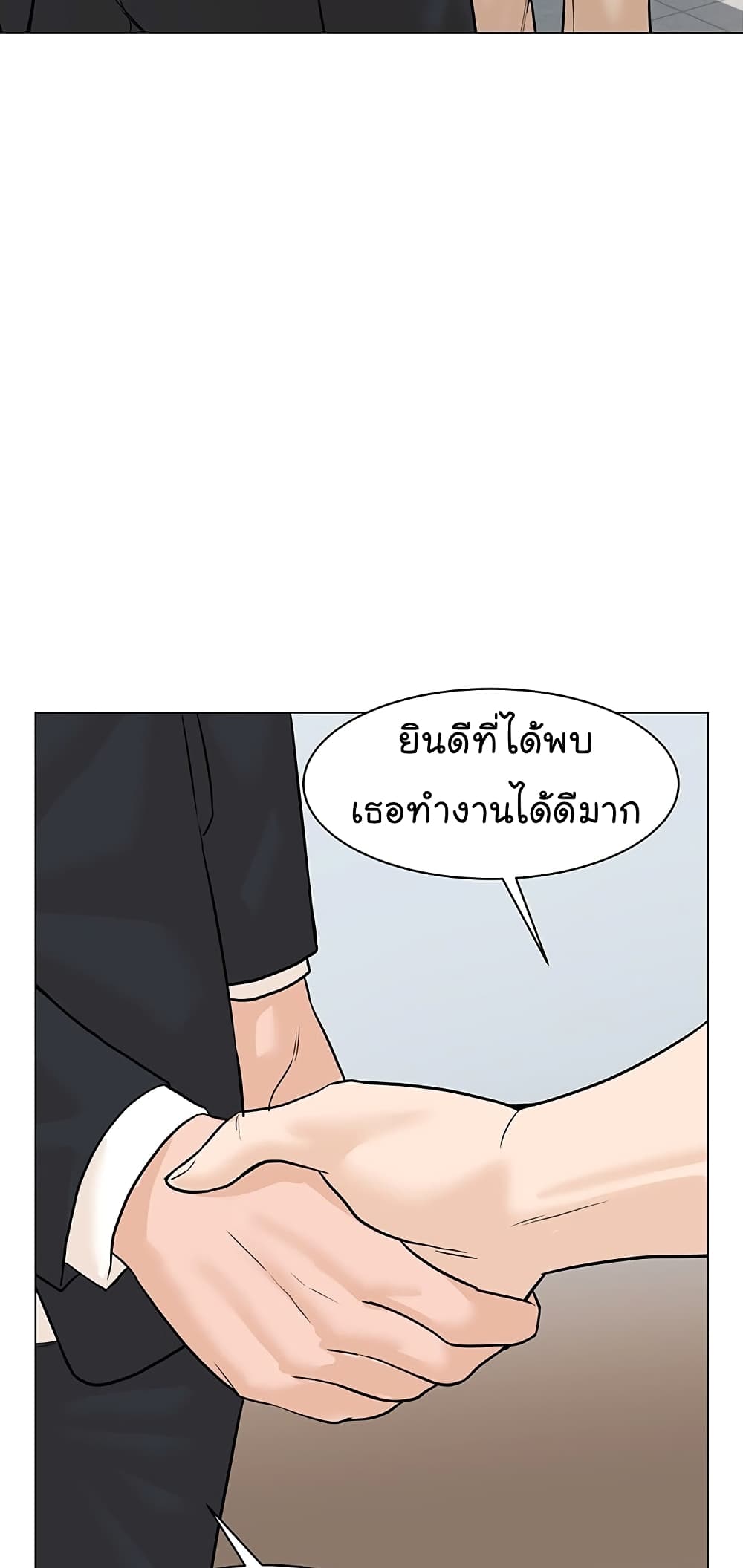 From the Grave and Back เธ•เธญเธเธ—เธตเน 74 (17)