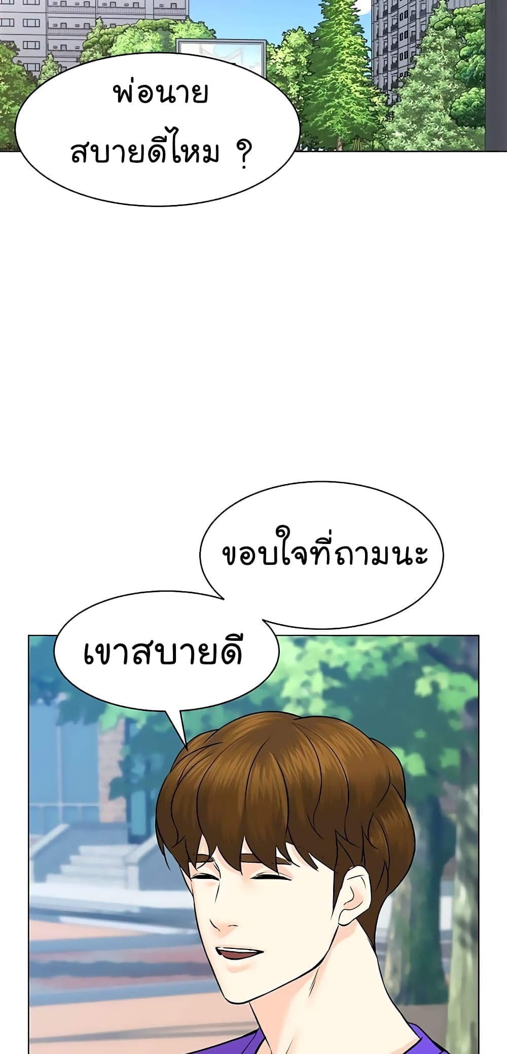 From the Grave and Back เธ•เธญเธเธ—เธตเน 92 (3)
