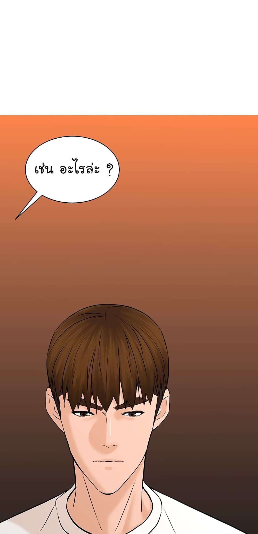 From the Grave and Back เธ•เธญเธเธ—เธตเน 103 (18)
