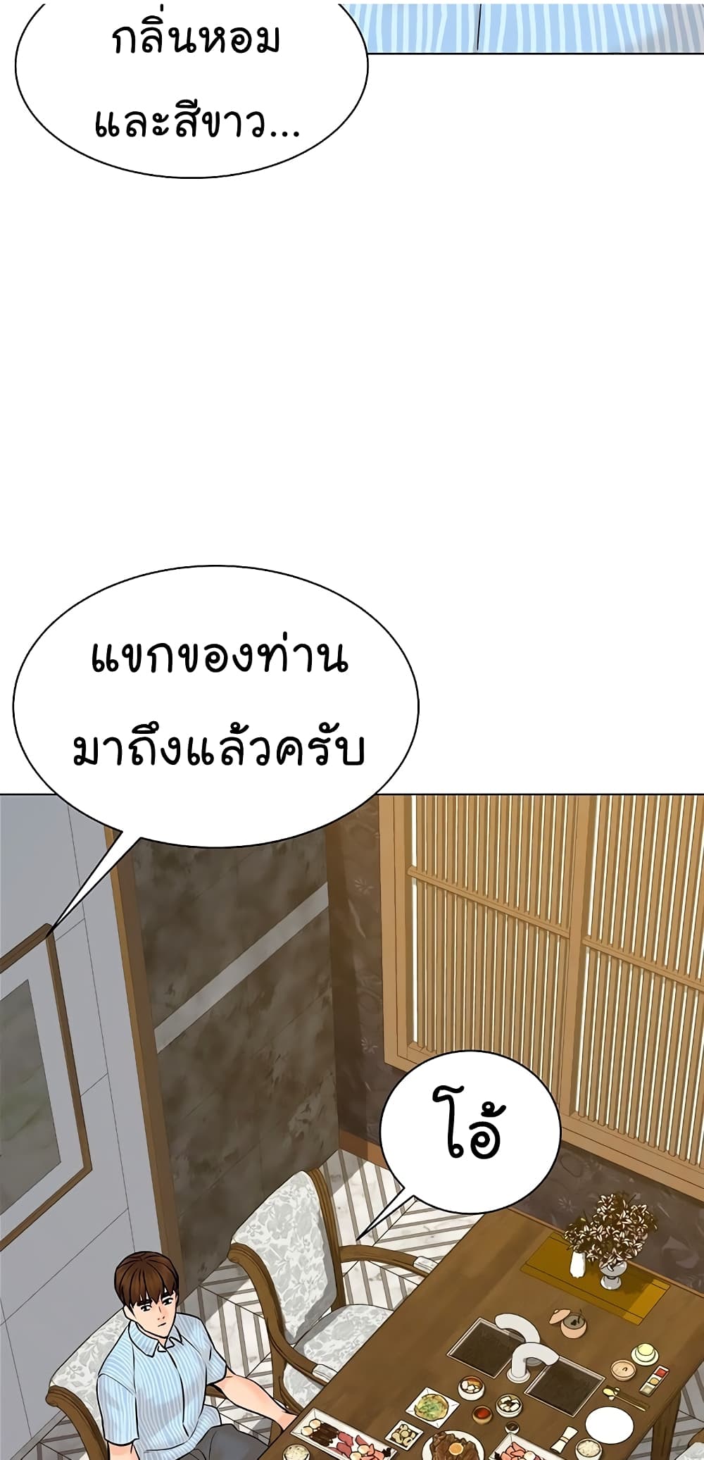 From the Grave and Back เธ•เธญเธเธ—เธตเน 113 (65)