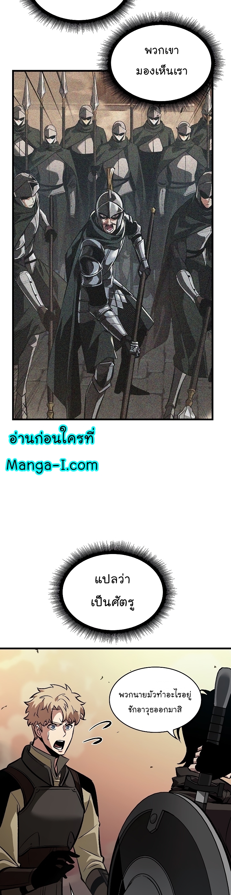 Manga I Manwha Pick Me 45 (7)