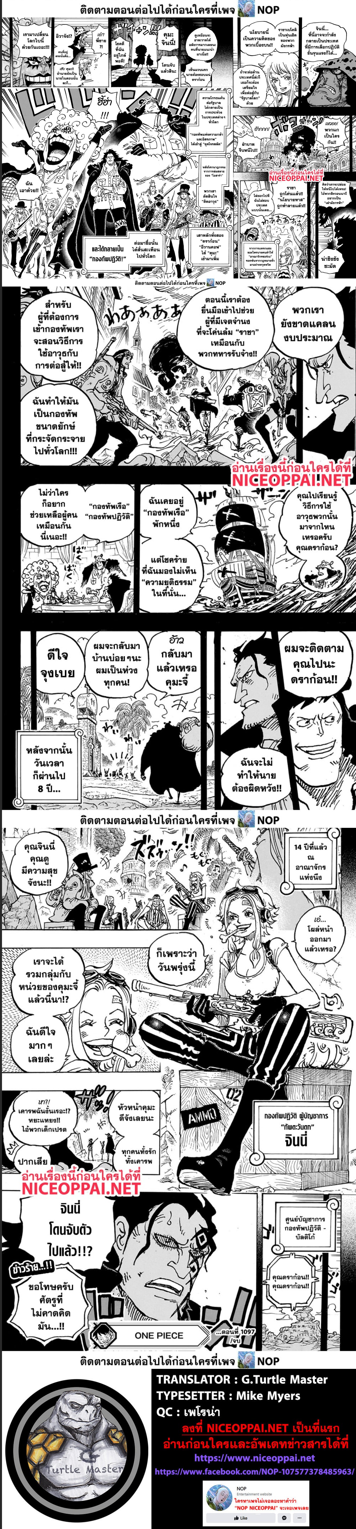 One Piece 1097 (3)
