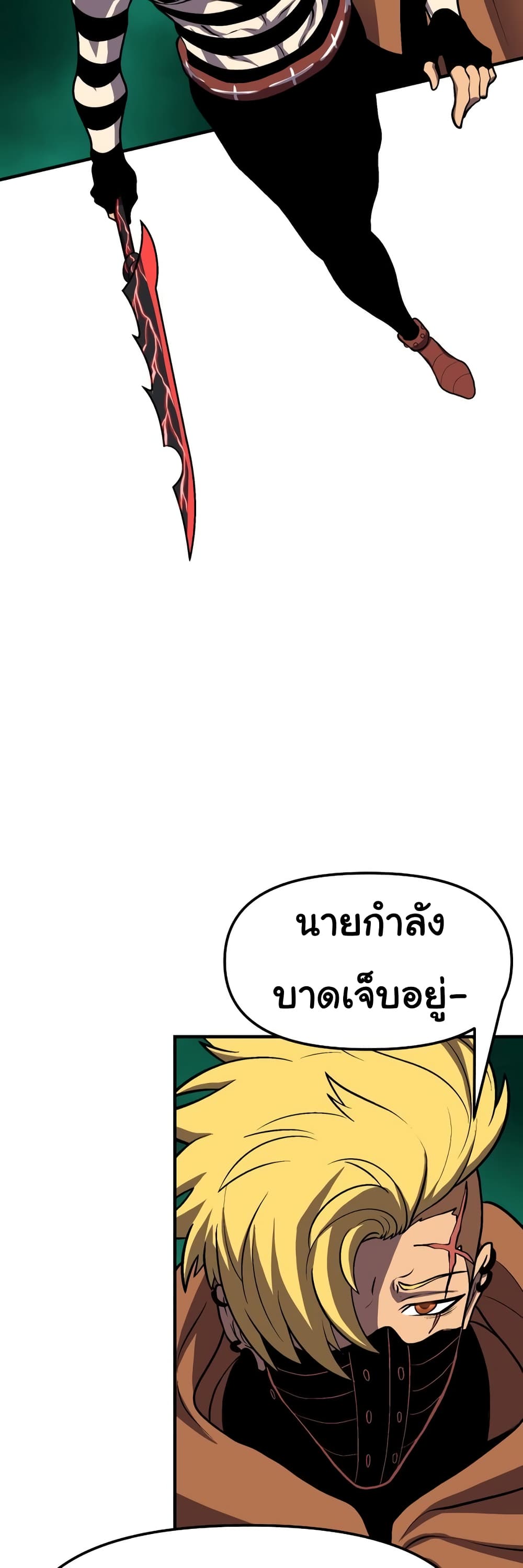 God Game เธ•เธญเธเธ—เธตเน 35 (14)