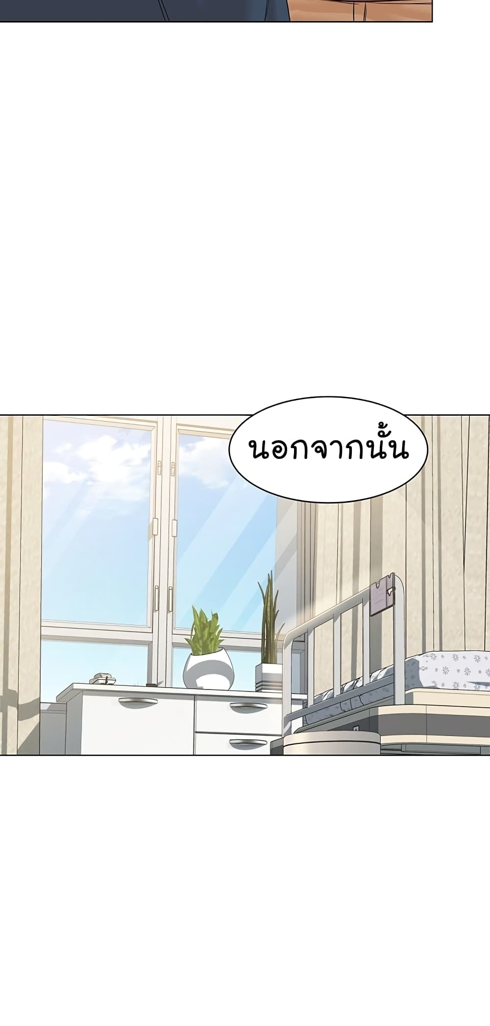From the Grave and Back เธ•เธญเธเธ—เธตเน 73 (64)