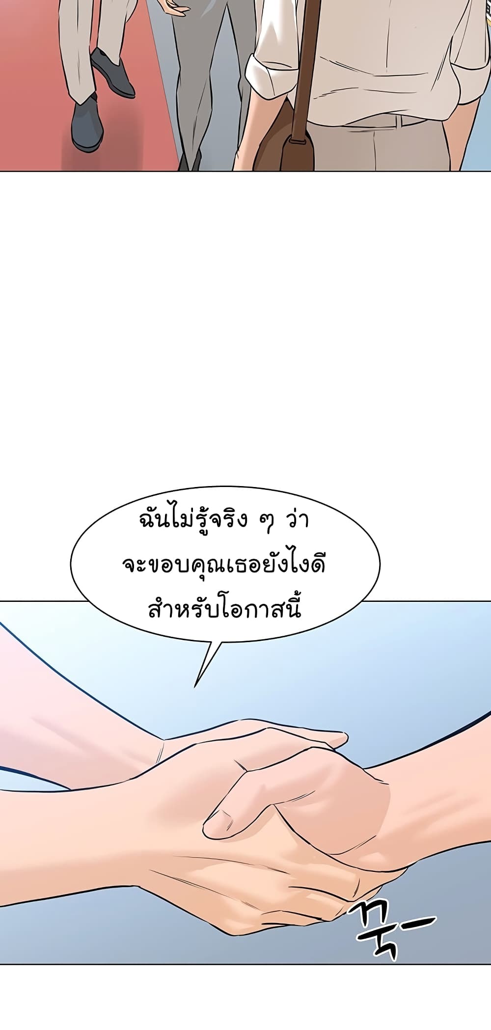 From the Grave and Back เธ•เธญเธเธ—เธตเน 76 (14)