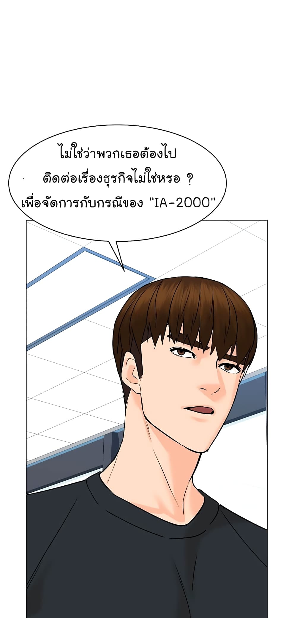 From the Grave and Back เธ•เธญเธเธ—เธตเน 89 (65)