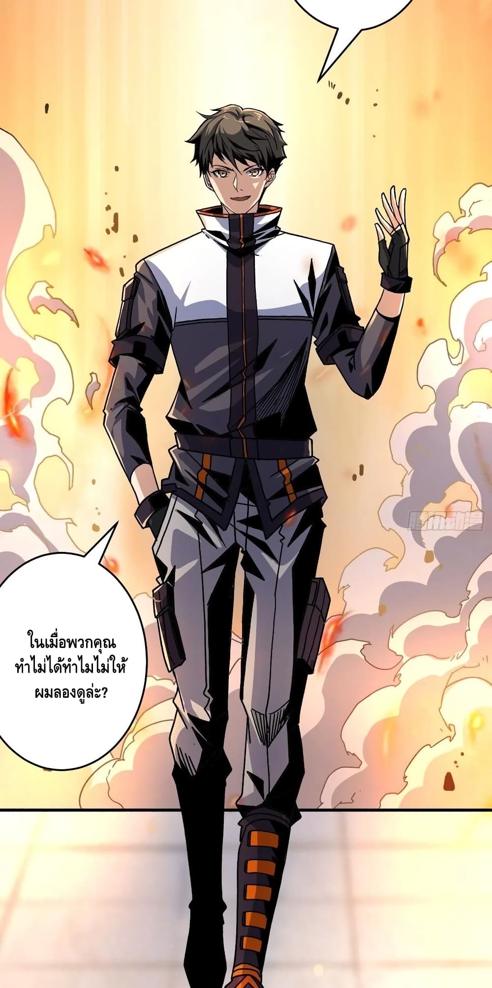 King Account at the Start ตอนที่ 174 (30)