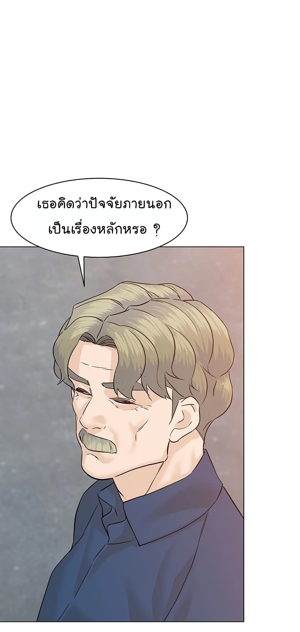From the Grave and Back เธ•เธญเธเธ—เธตเน 69 (92)