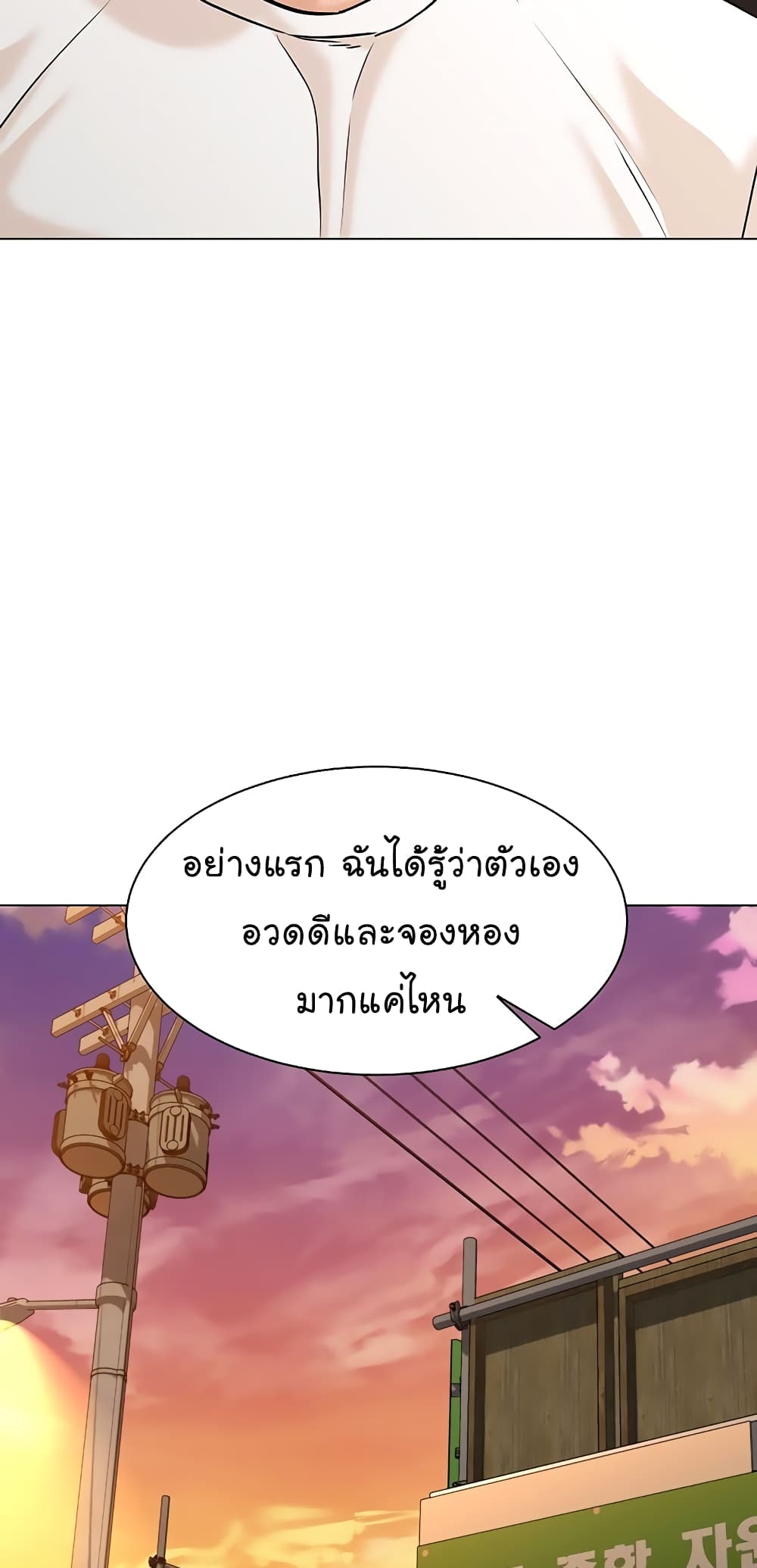 From the Grave and Back เธ•เธญเธเธ—เธตเน 103 (19)