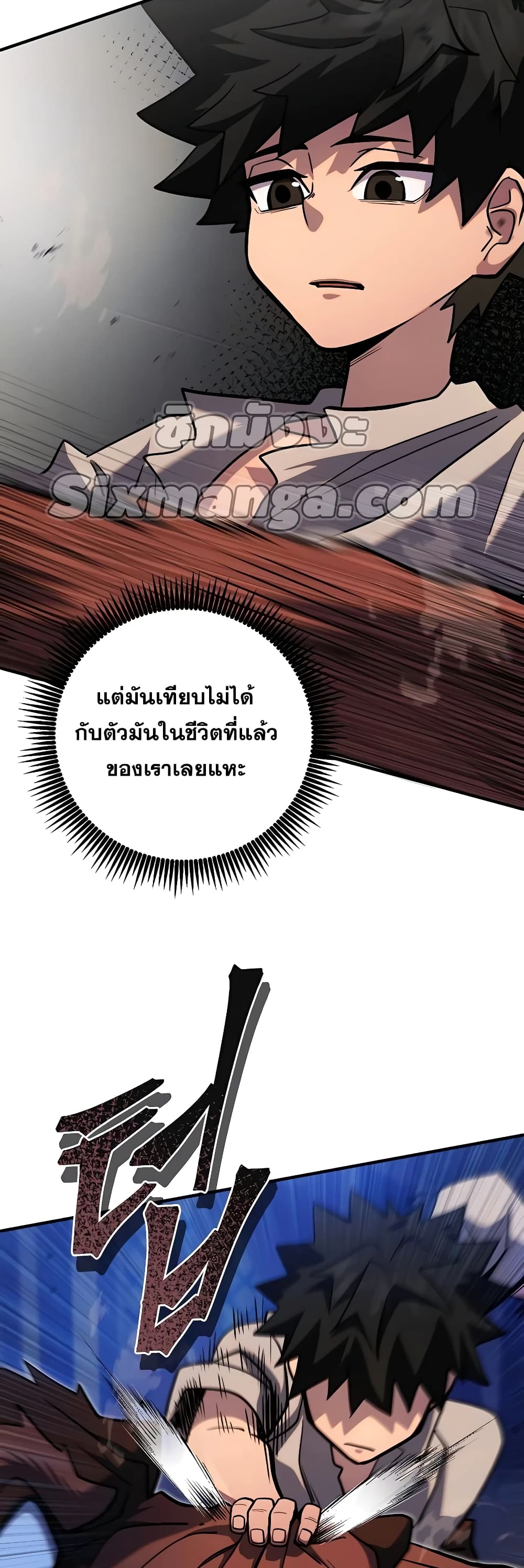 I Picked A Hammer To Save The World เธ•เธญเธเธ—เธตเน 3 (41)