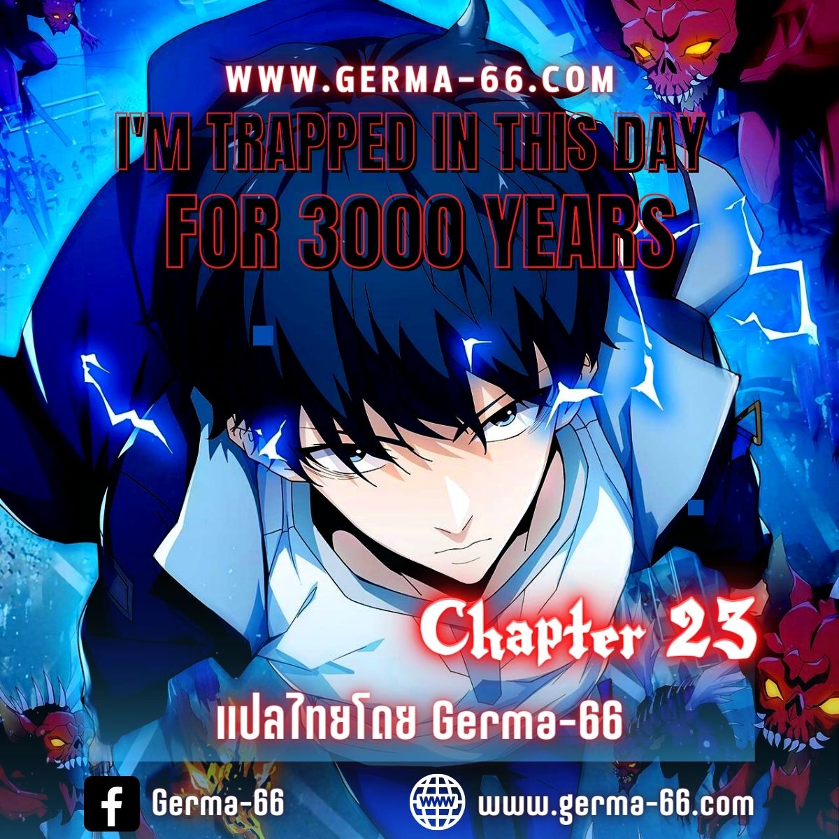germa 66 trapped in this day for 3000 years 23.01