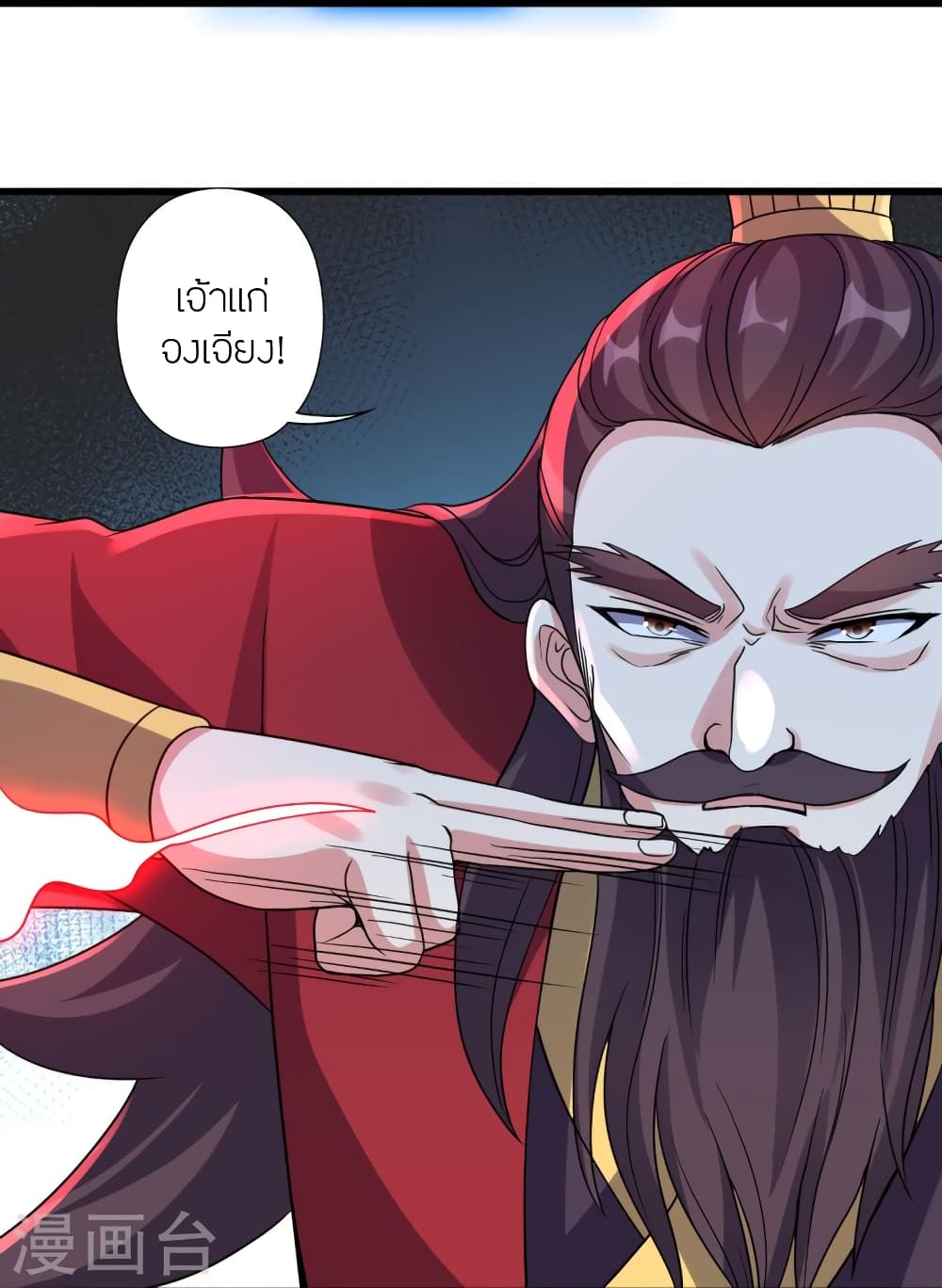 Banished Disciple’s Counterattack ตอนที่ 383 (78)
