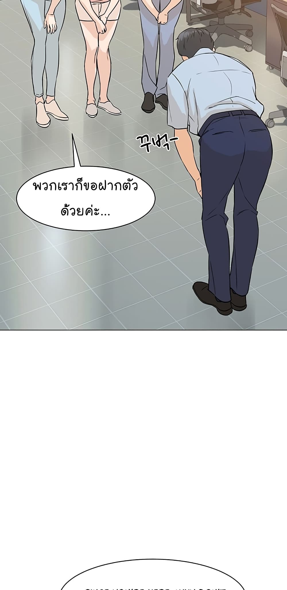 From the Grave and Back เธ•เธญเธเธ—เธตเน 71 (14)