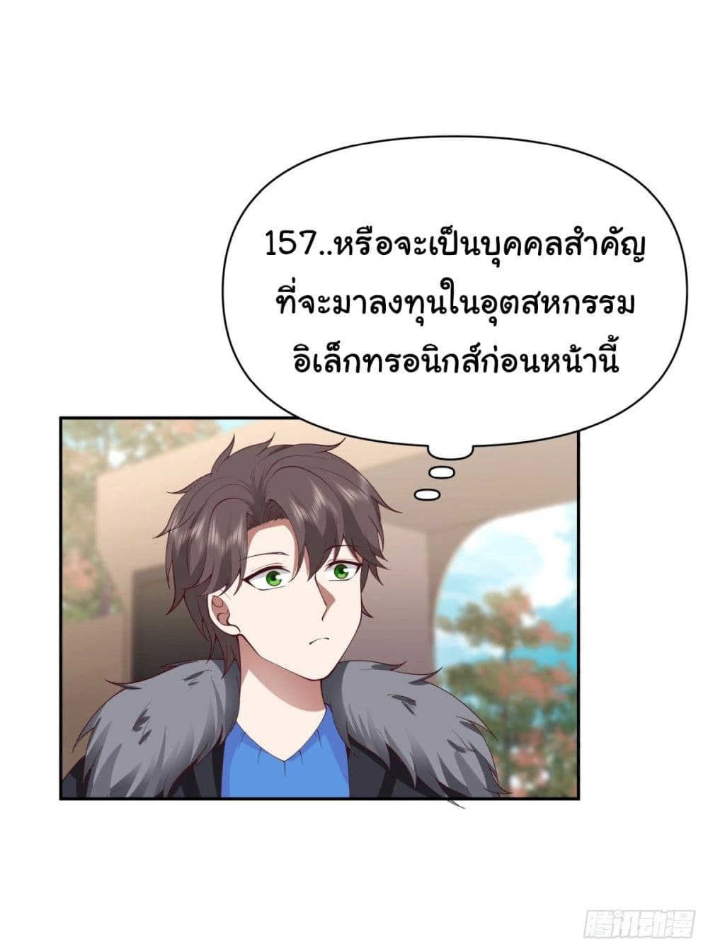 I Really Donโ€t Want to be Reborn เธ•เธญเธเธ—เธตเน 46 (27)