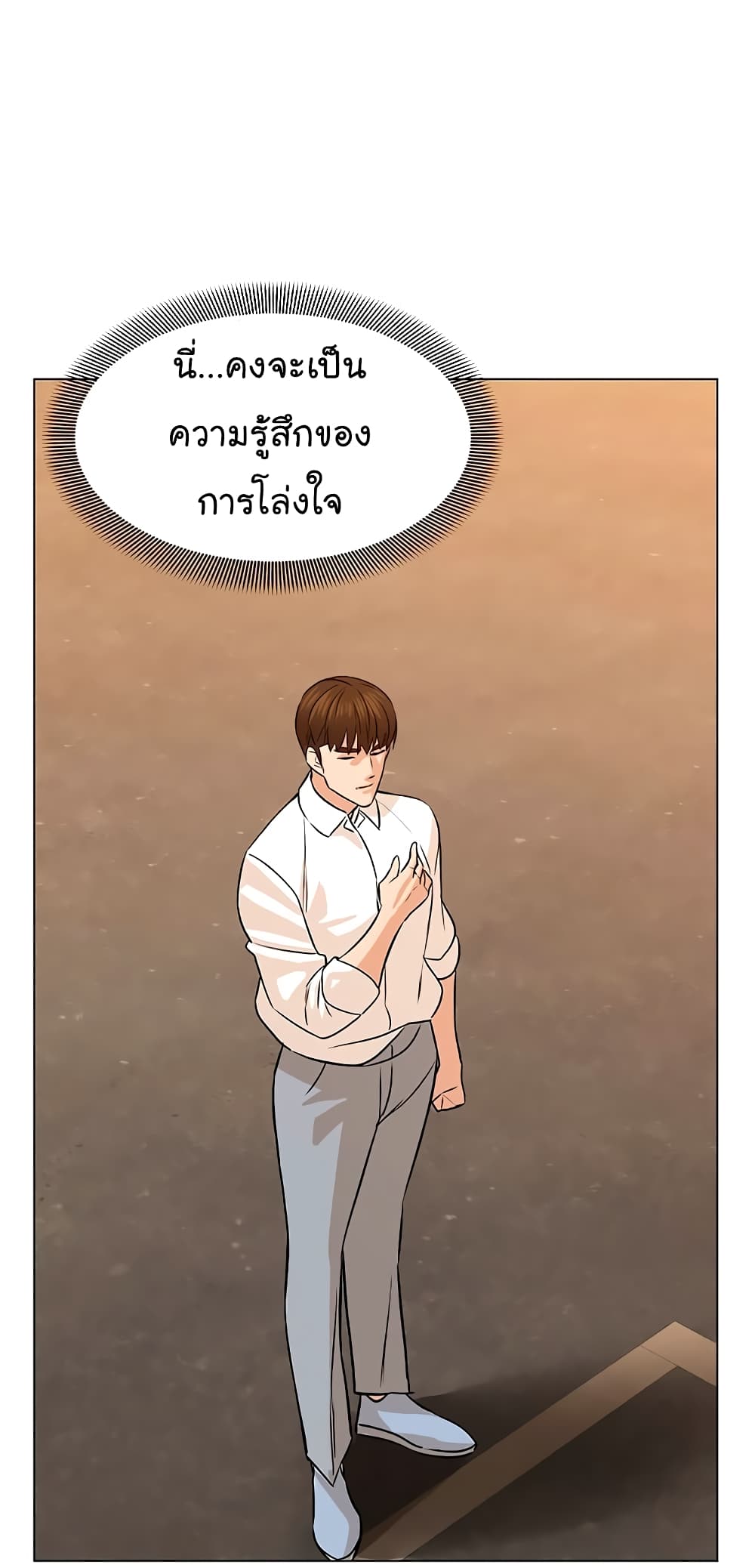From the Grave and Back เธ•เธญเธเธ—เธตเน 88 (50)