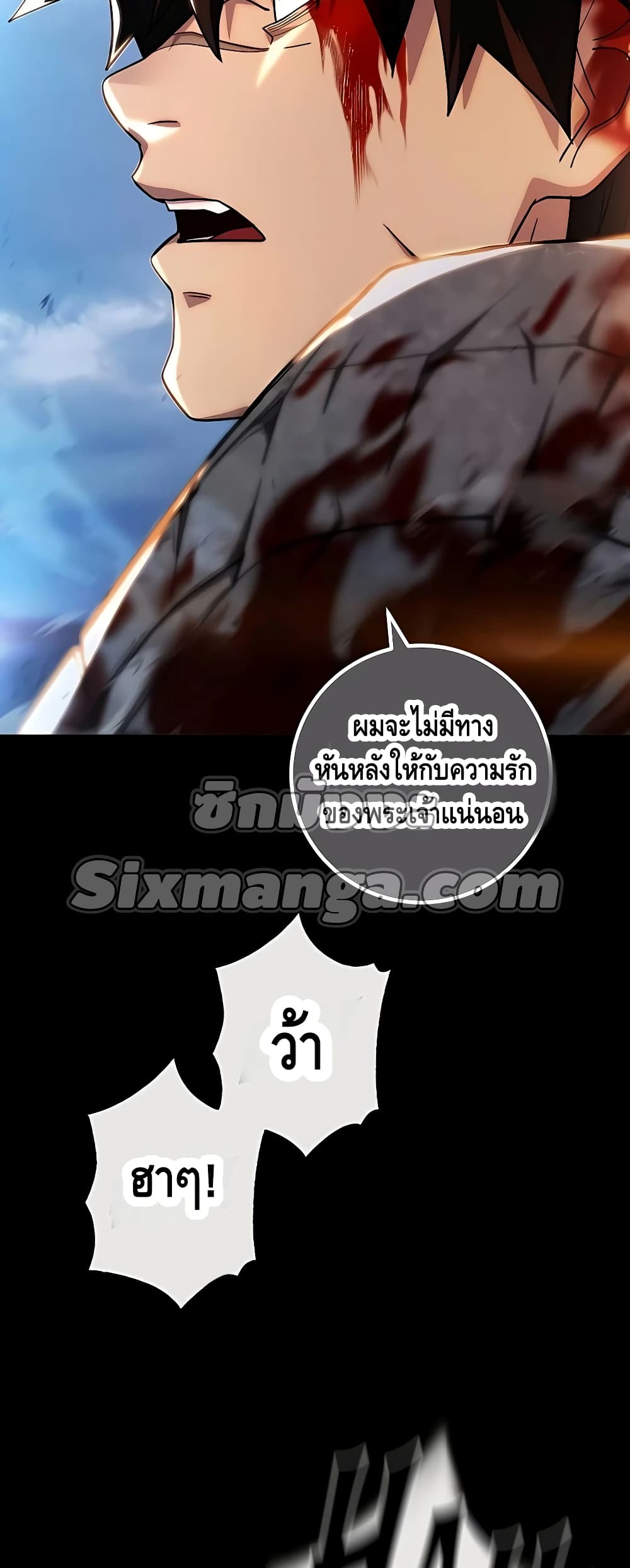 I Picked A Hammer To Save The World เธ•เธญเธเธ—เธตเน 1 (55)
