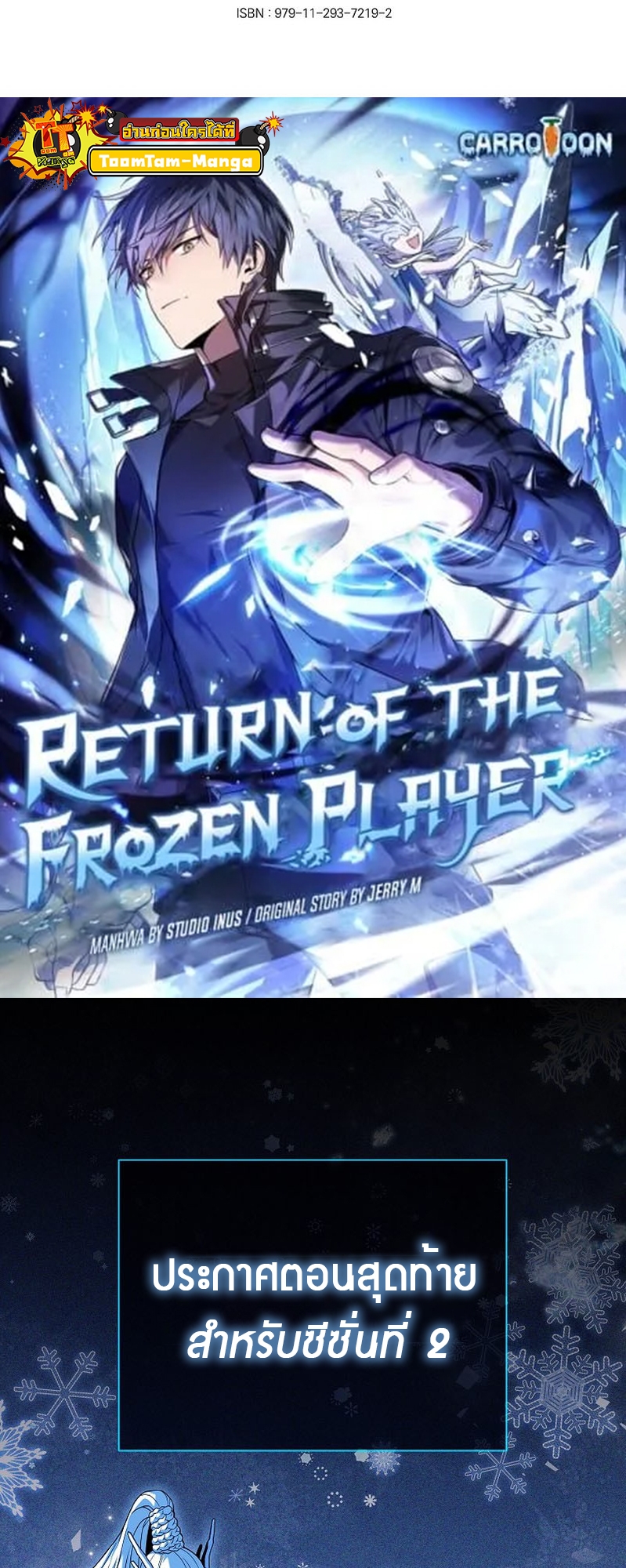 Return Of Frozen Player 98 02 09 660067