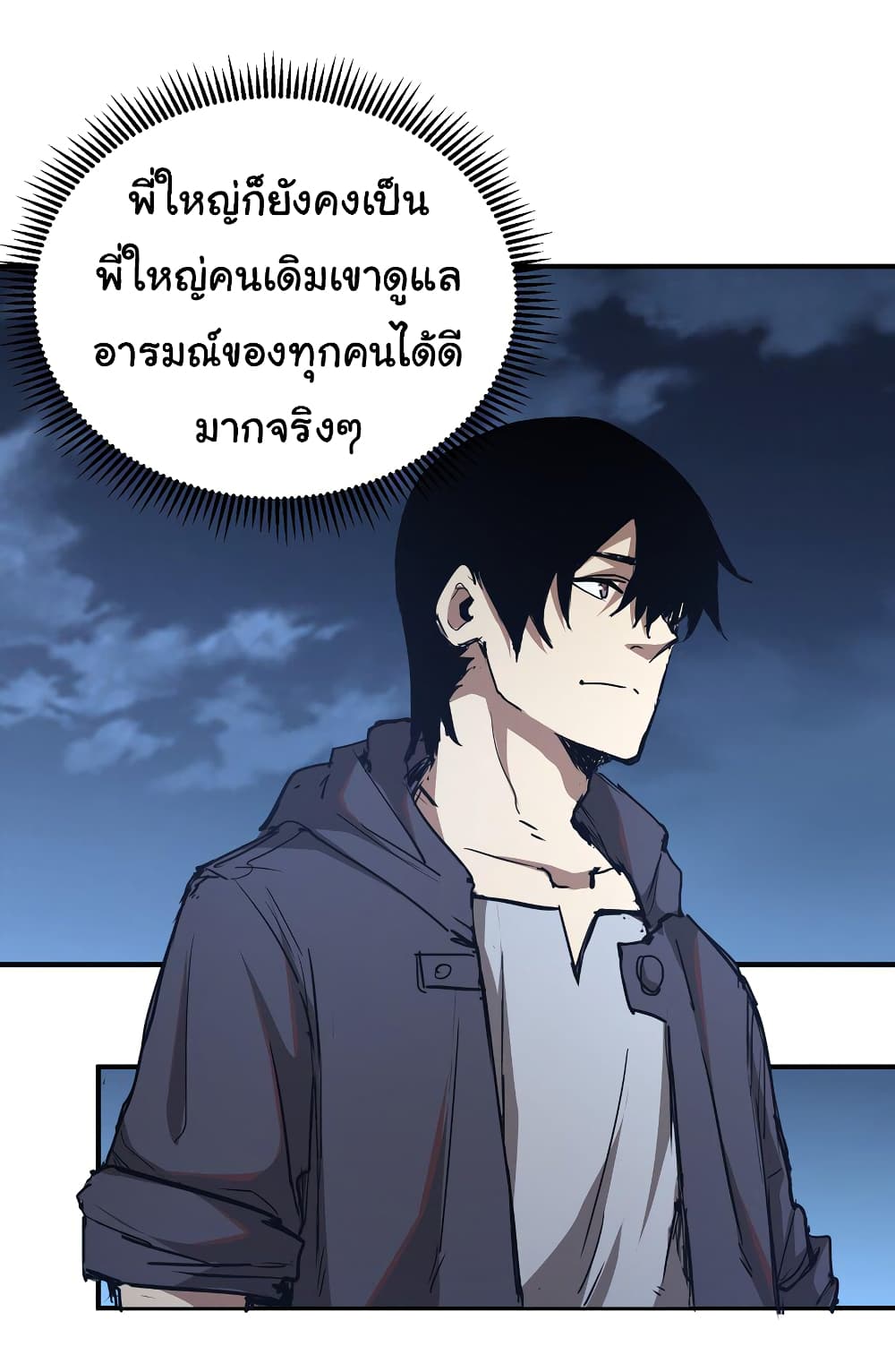 I Was Reborn Before The Zombie Apocalypse เธ•เธญเธเธ—เธตเน 5 (30)