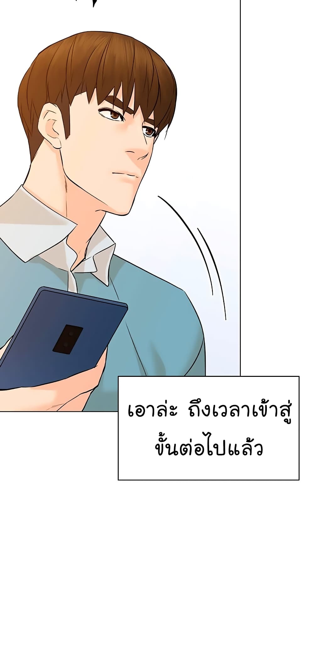 From the Grave and Back เธ•เธญเธเธ—เธตเน 95 (41)